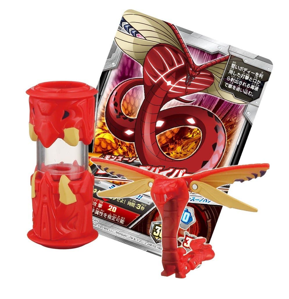 Bandai Monsuno Wing Wiper