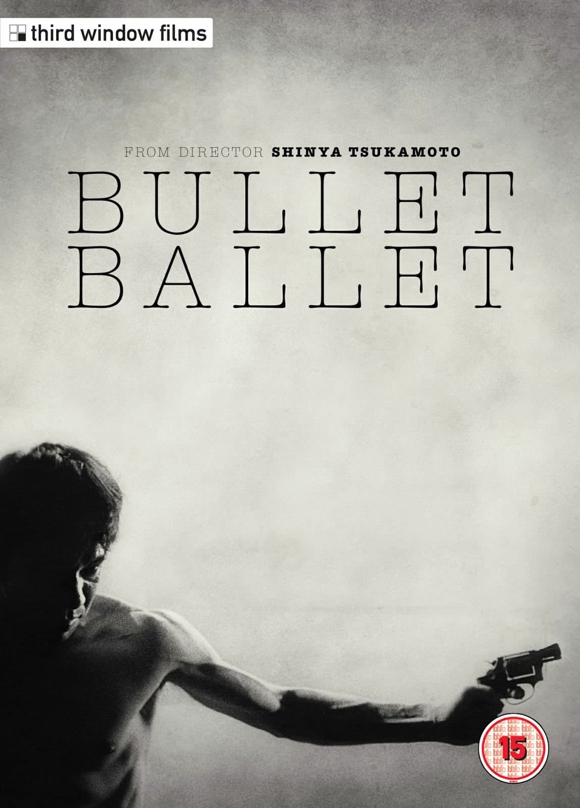 Bullet Ballet [DVD]