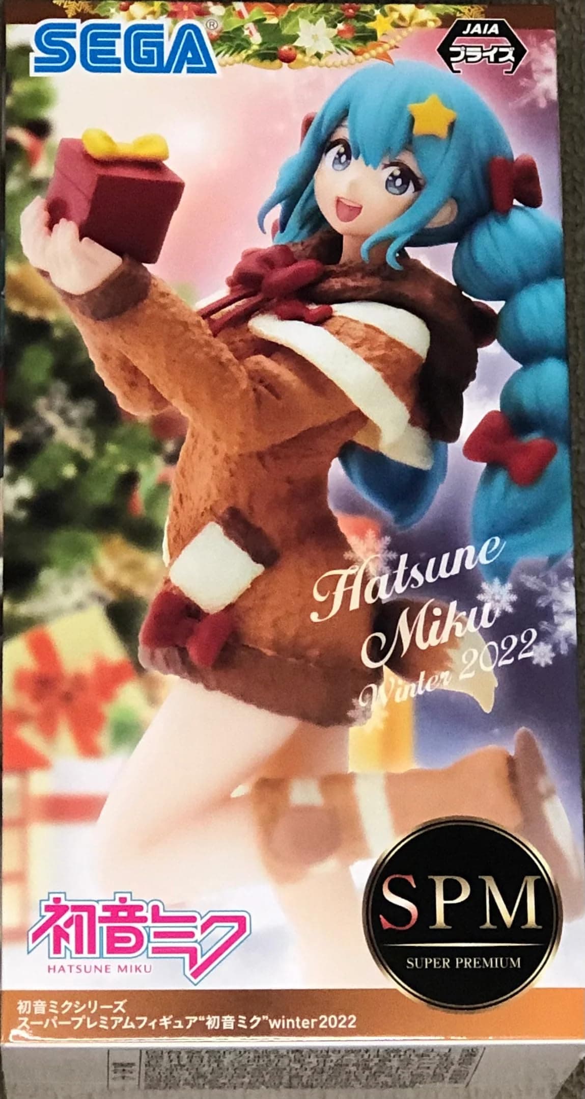 Hatsune Miku Series SPM Statue - Hatsune Miku Winter 2022