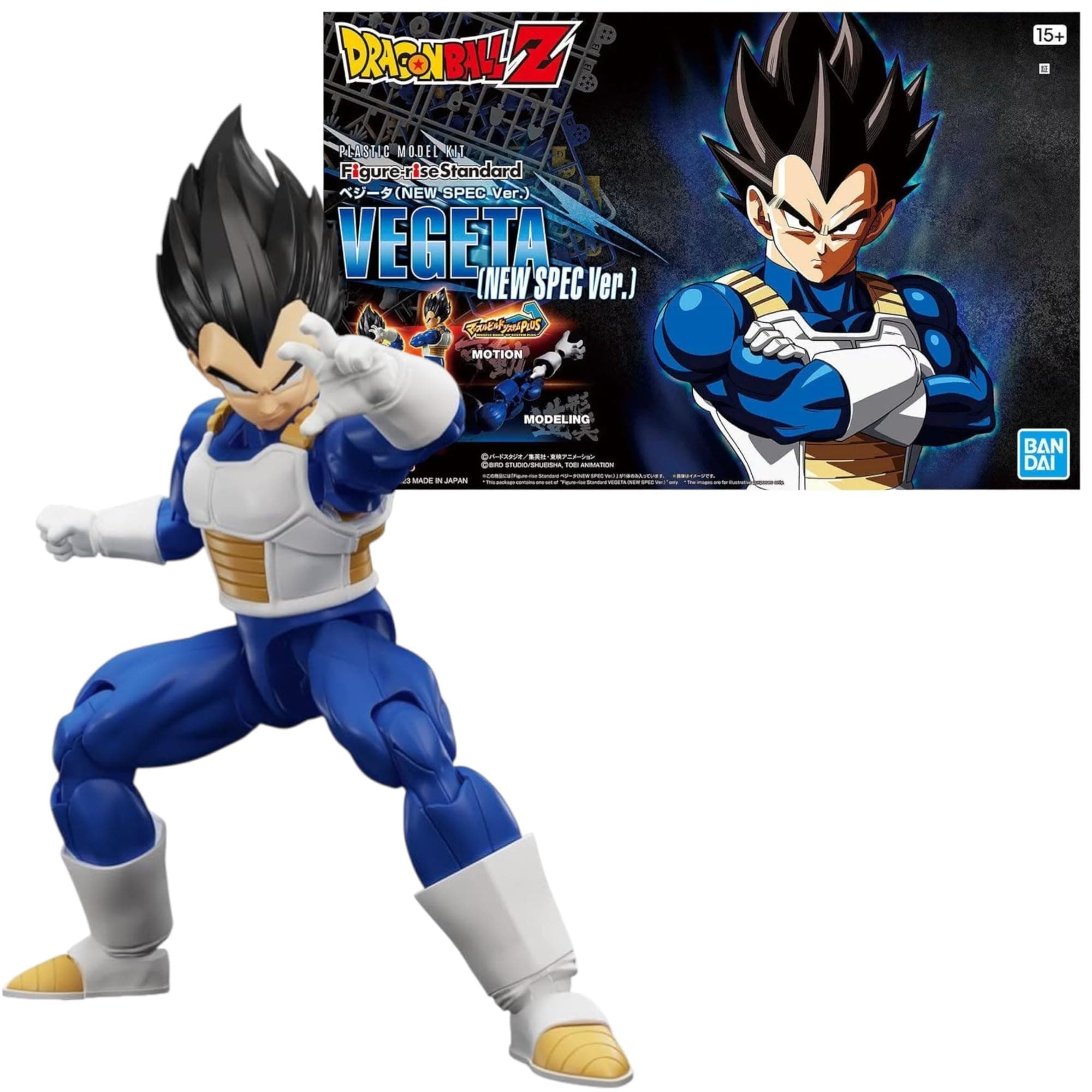 Bandai Hobby | Figure-Rise Standard Dragon Ball Z Vegeta (New Spec Ver.) Model Kit | Easy Snap-Fit Assembly | No Glue or Paint Required