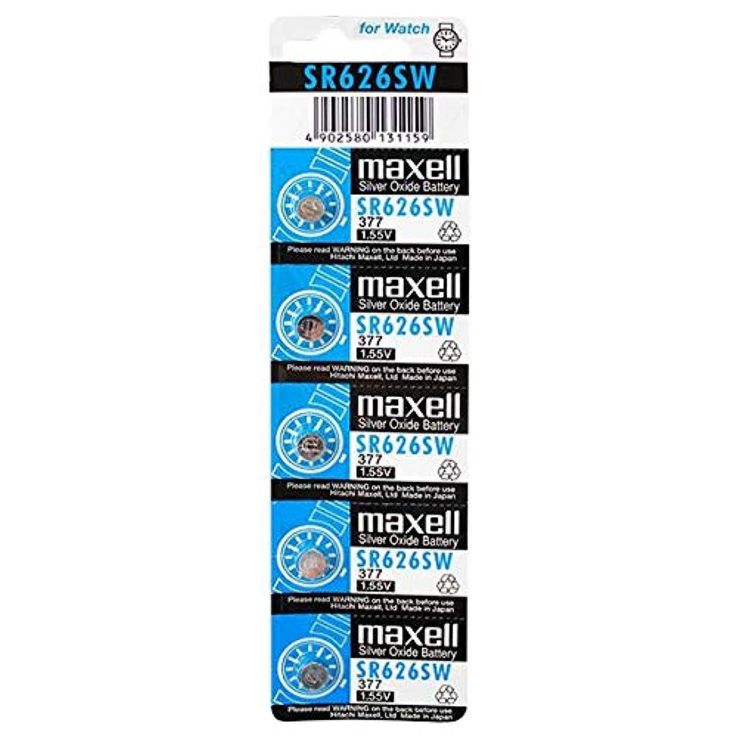 Maxell Battery for Watches (5 Pieces, SR626SW)