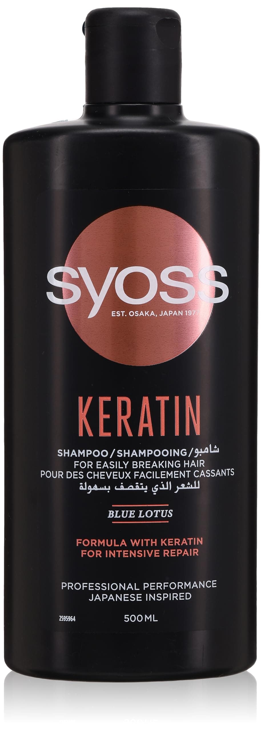 Syoss Shampoo Keratin Hair Perfection 500ml