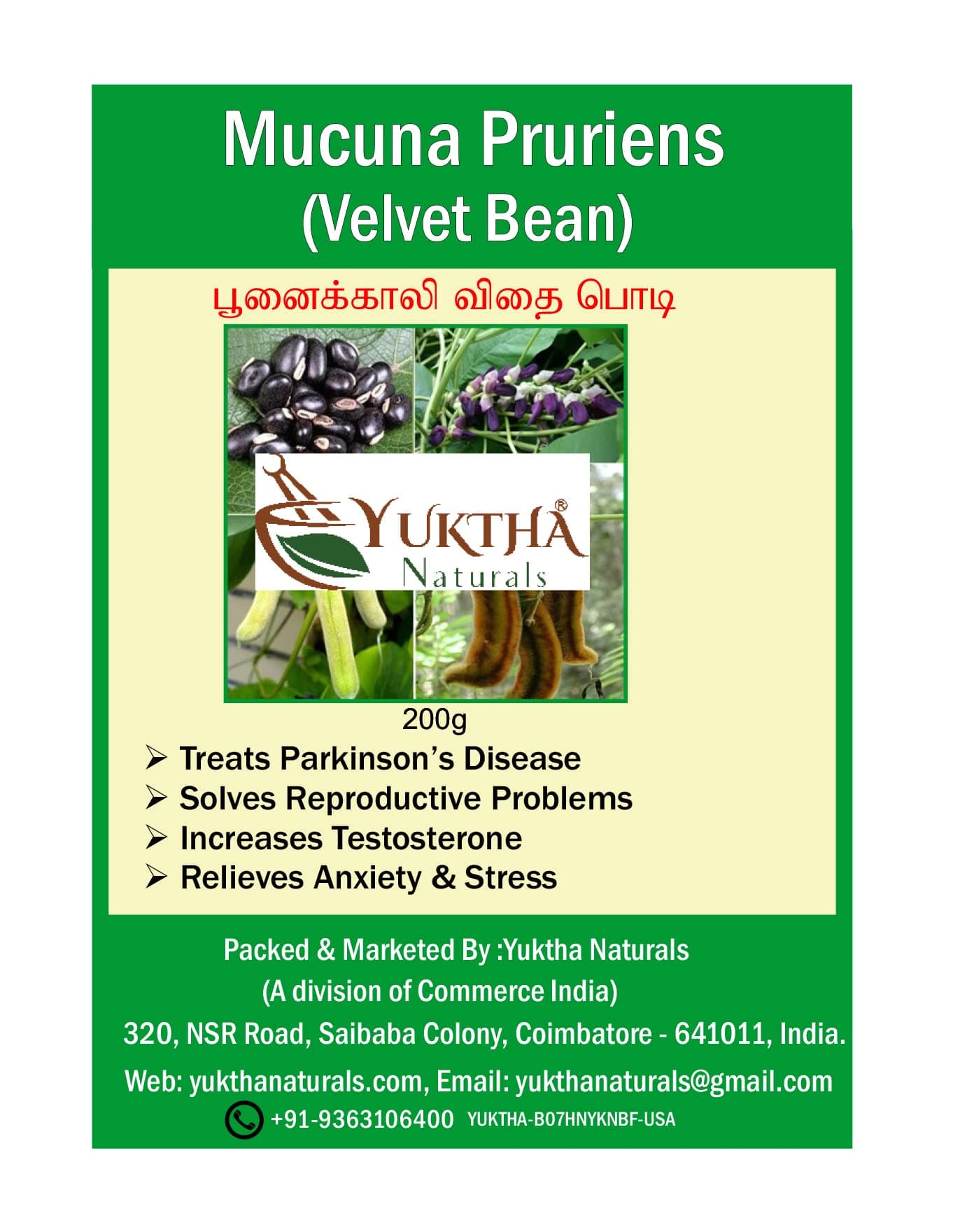 Yuktha Naturals Mucuna Pruriens Powder - Poonaikali Seed/Velvet Bean/Mucuna Prurita/Cowhage/Black Kaunch Seeds Powder - 200g