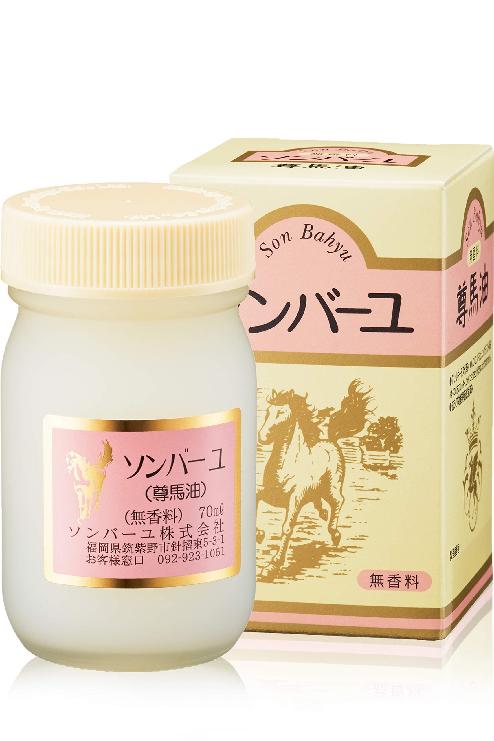 Sonbahyu Horse Oil Body Cream - Fragrance Free - 70ml