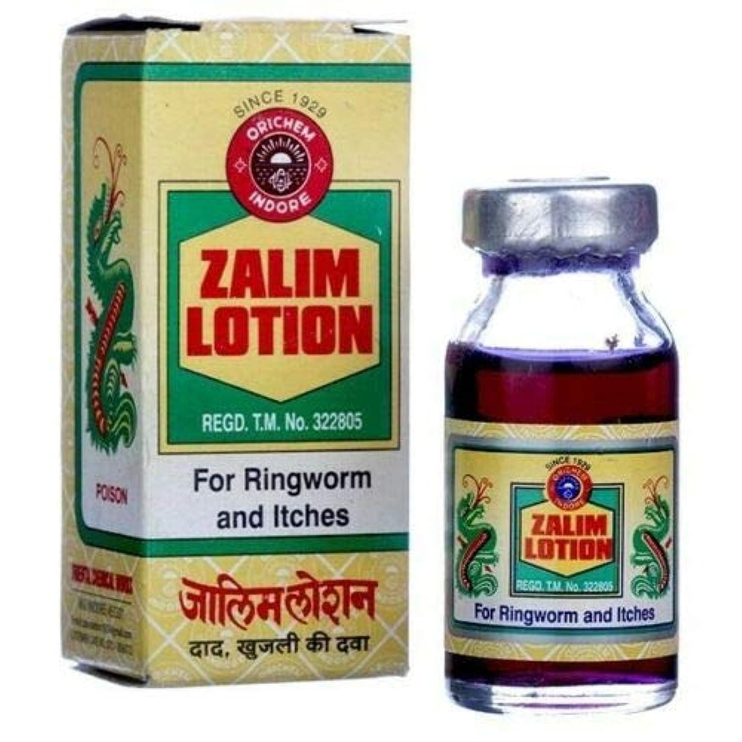 Zalim Lotion - Pack of 4