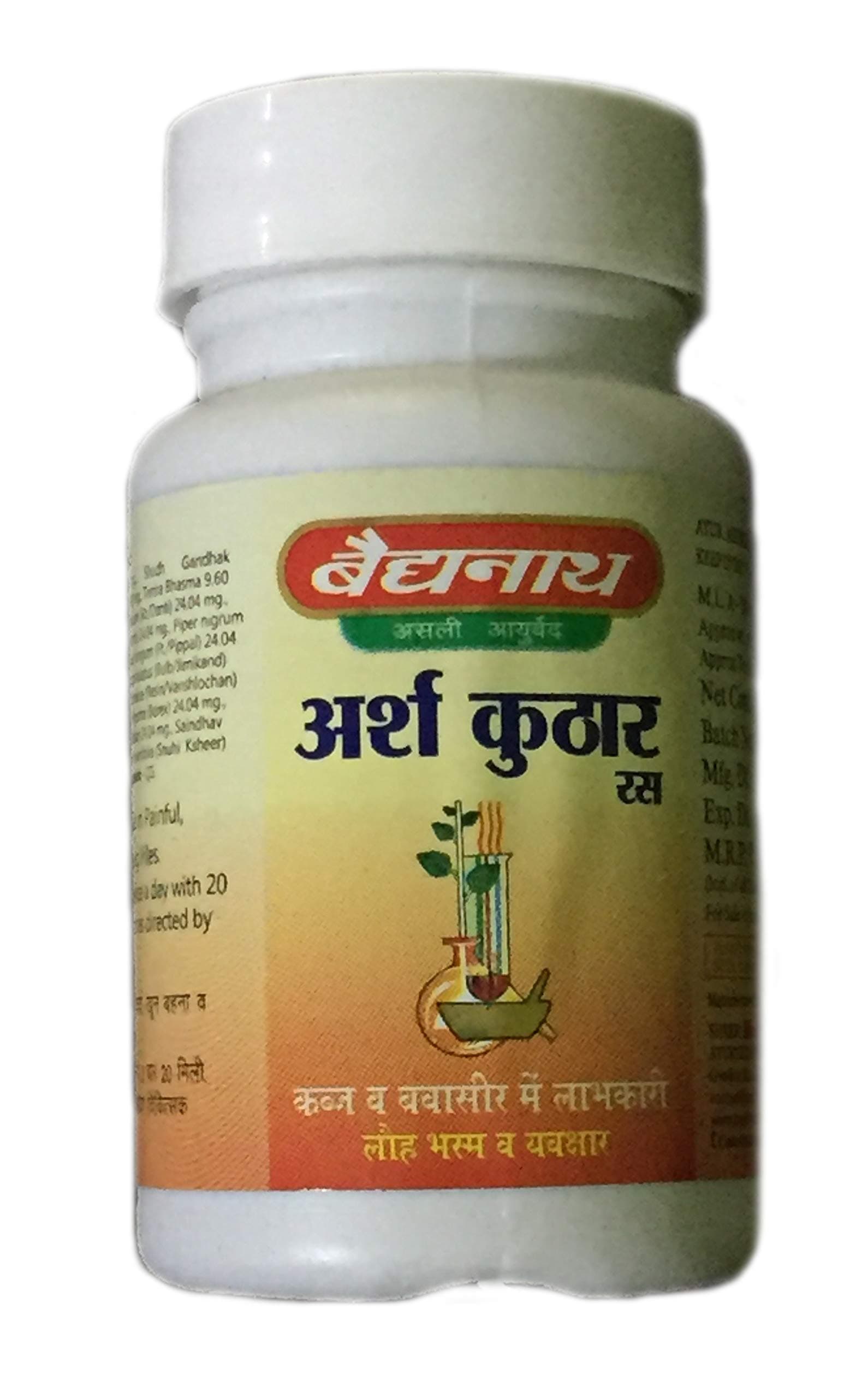 Baidyanath Jhansi Arsha Kuthar Ras - Tablet, 122 Mg