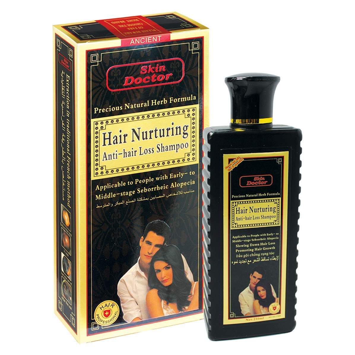 Skin Doctor Shampoo for All Hairs - 250ml