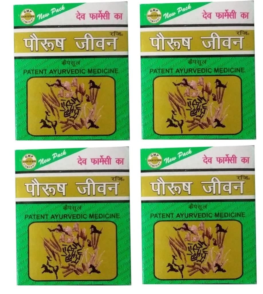 Ayurvedic Paurush Jeevan Energetic Active Fit Patent (60 Capsules) - Pack of 4