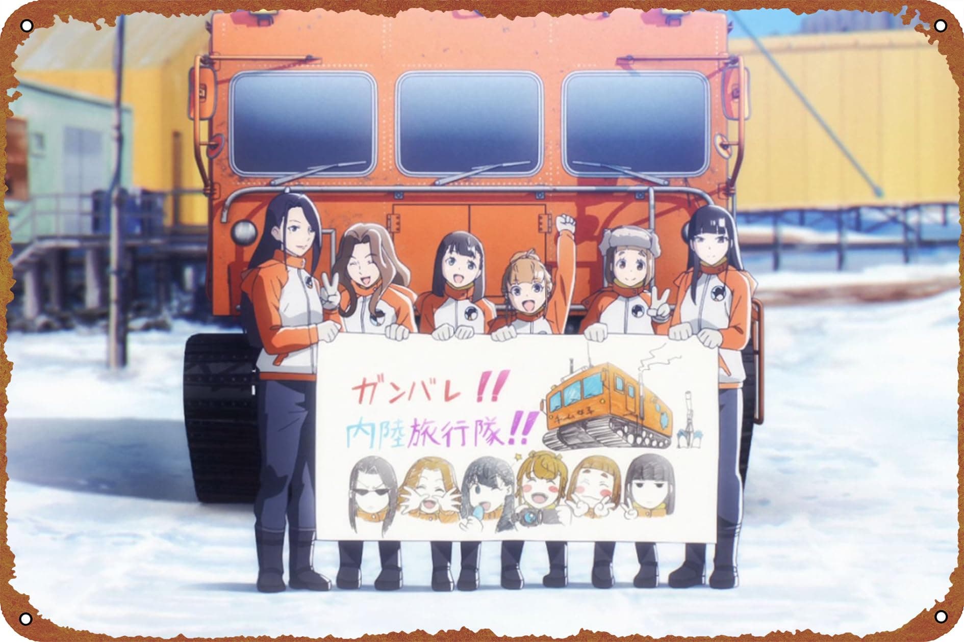 A Place Further Than The Universe Sora Yori Mo Tooi Basho Kanae Maekawa Mari Tamaki Hinata Miyake Shirase Kobuchizawa Yuzuki Shiraishi Gin Toudou Poster Bar Club Man Cave Living Room Kitchen Garage Bathroom Home Art Wall Decoration Plaque, 8Inch X 12Inch