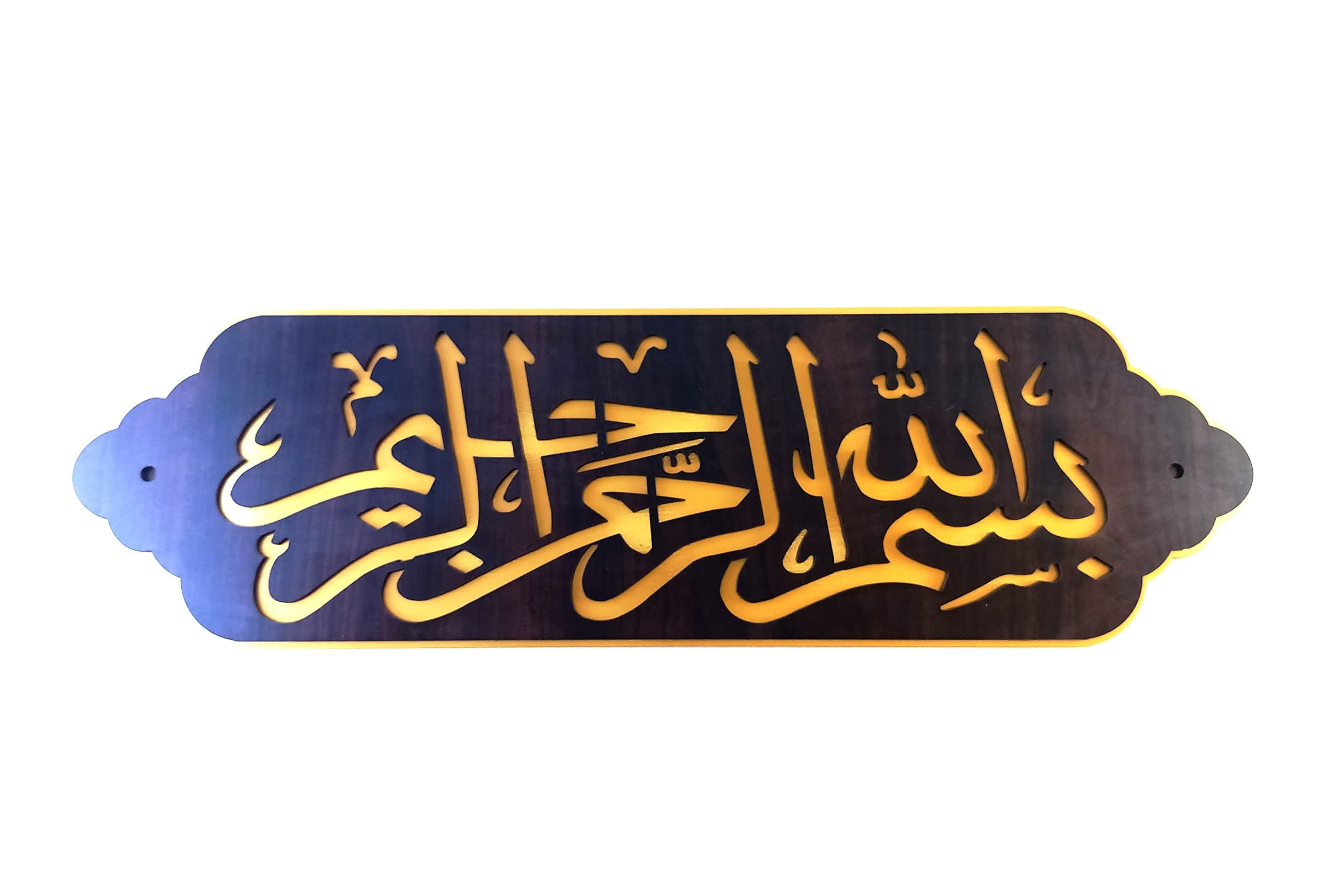 Saifee Burhani Bismillah Name Of god Allah in Arabic Calligraphy islamic art piece muslim (golden brown) 30cm x 10 cm