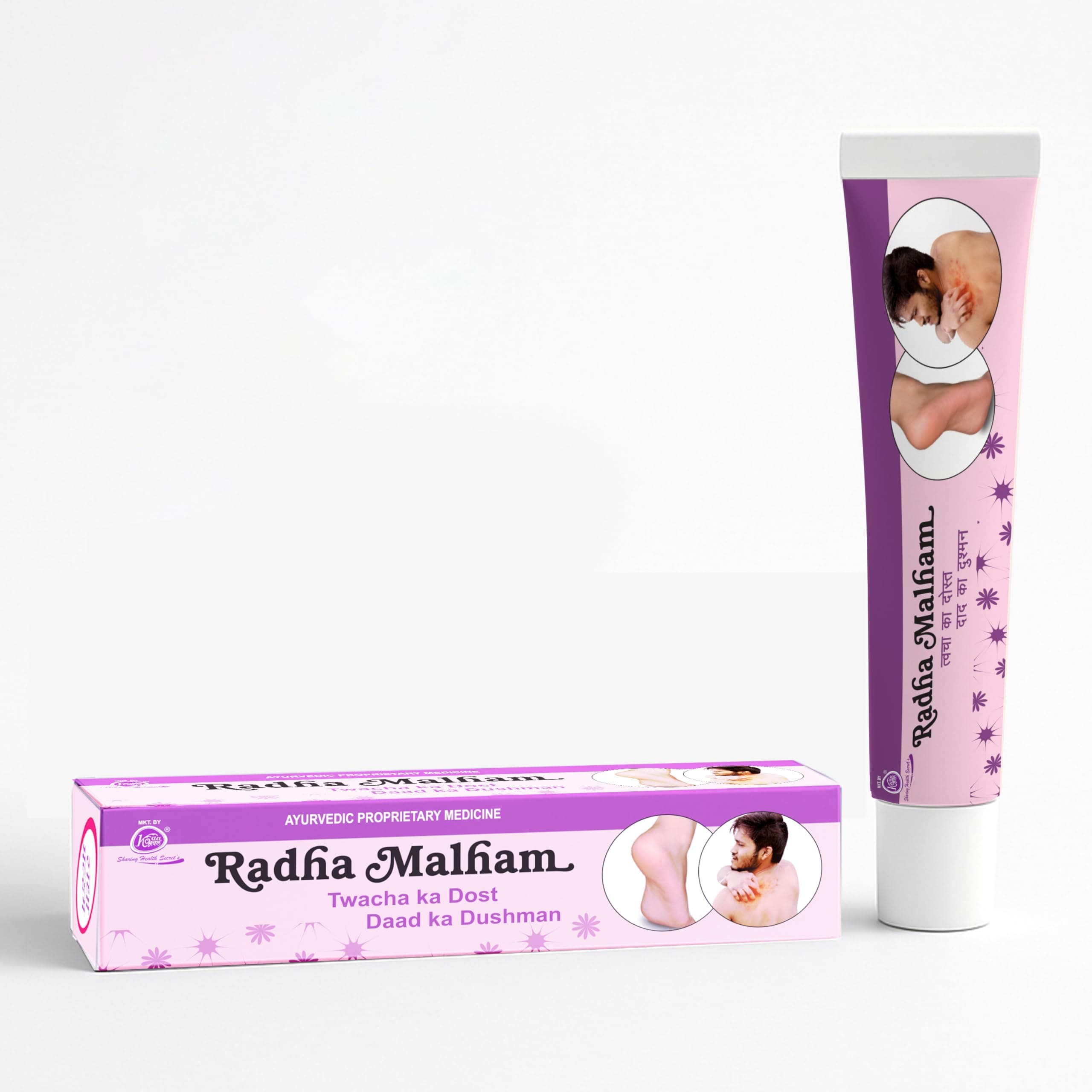 Radha Malham 65Gm, Ayurvedic Skin Cream for Ringworm, Itching, Fungal Infection, Eczema, Rashes and Skin Irritation (Pack of 2)