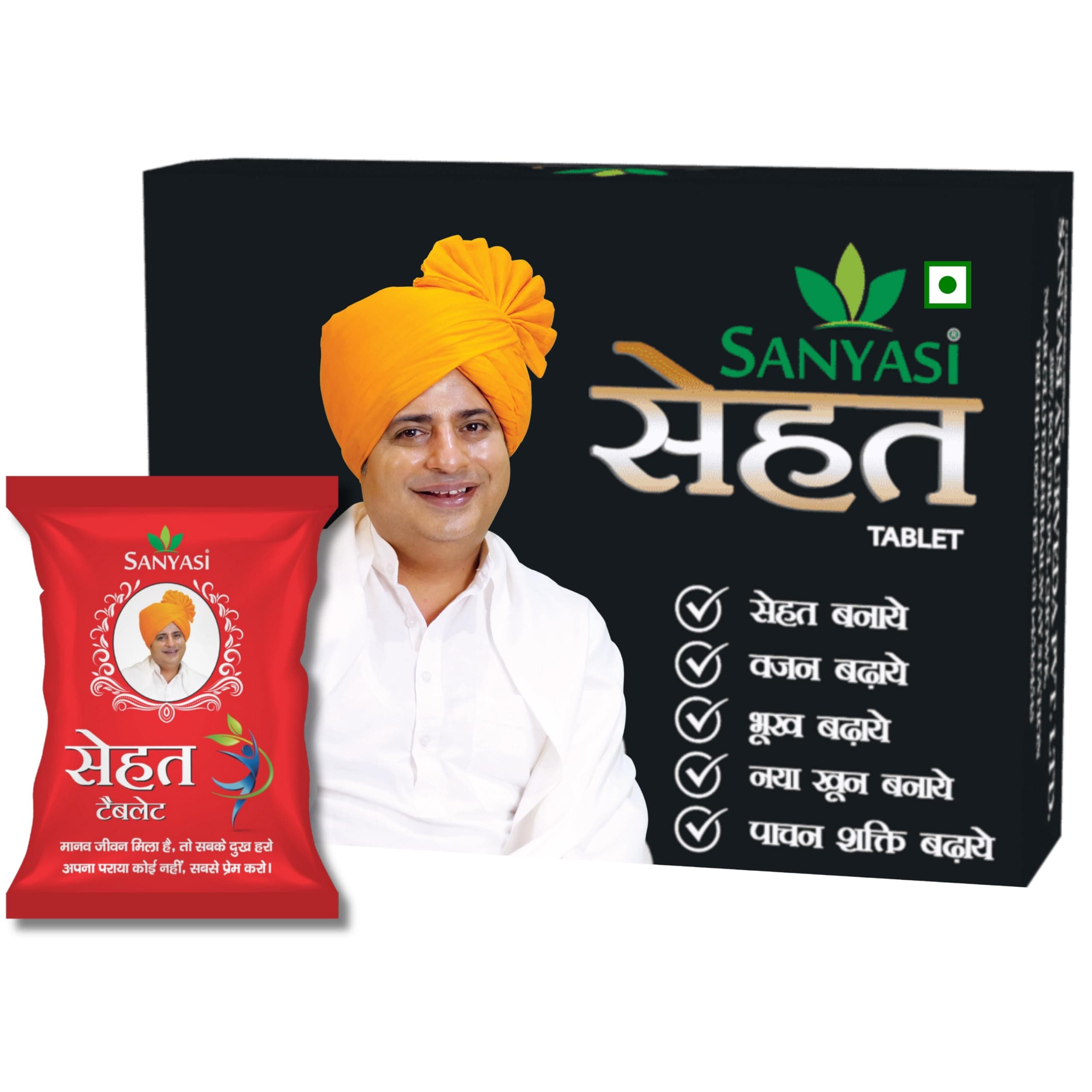 Sehat 120 Tablets | Ayurvedic Muscle Gainer | Helps in Weight Gain, Digestion & Muscle Mass | 100% Natural with Amla, Ashwagandha, Shatavari, Safed Musli, Gokshura | for Men & Women