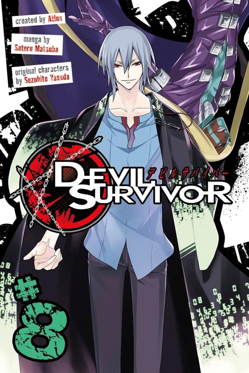 Devil Survivor 8 Paperback – November 1, 2016