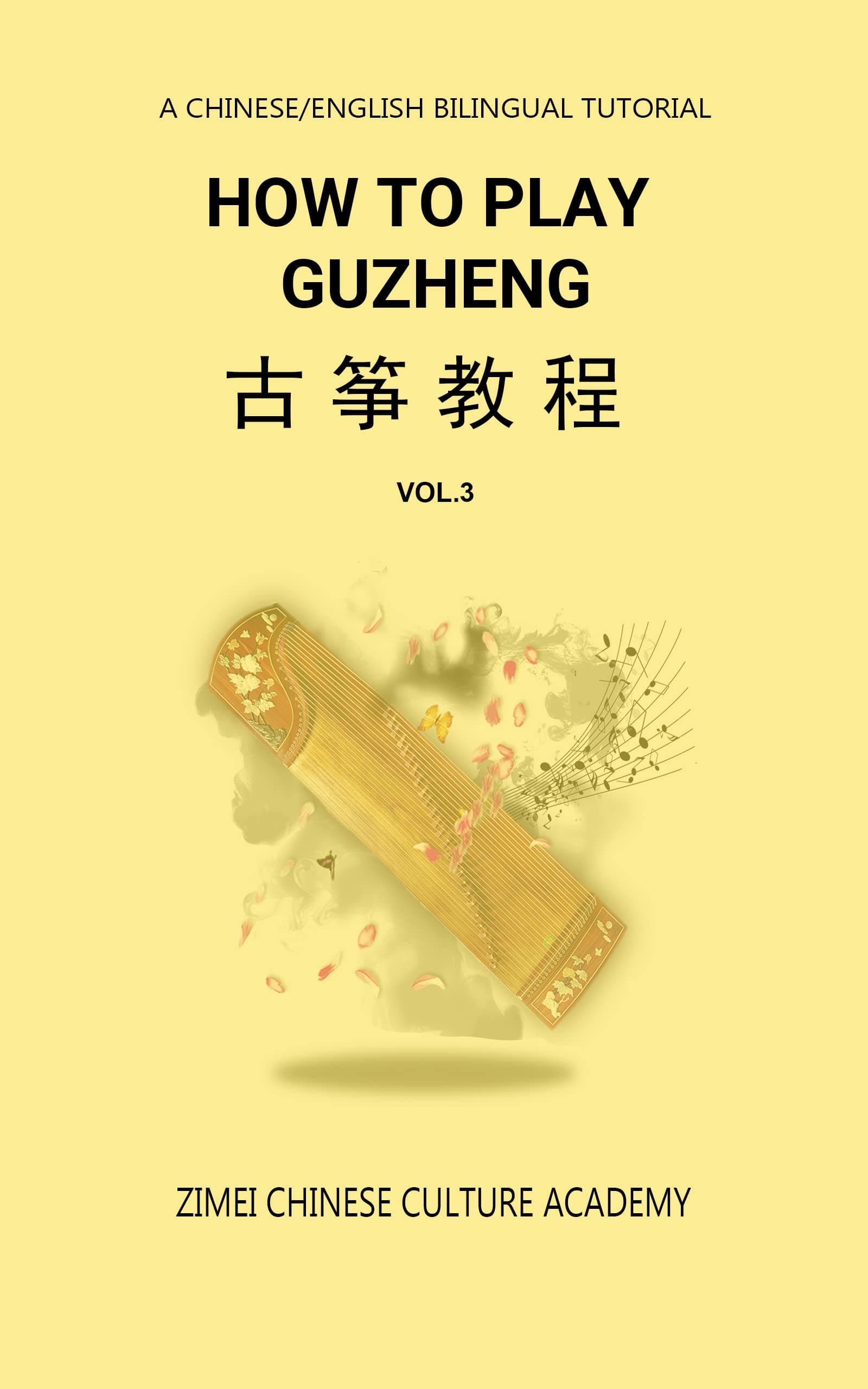 How To Play Guzheng - vol.3: 古筝教程 - 03