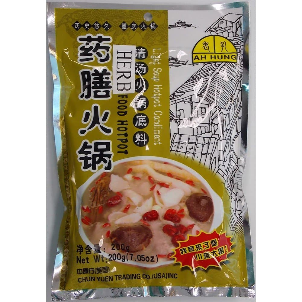 Ah Hung Hot Pot Light Soup Base - Medicinal Food (200g x 5PK)