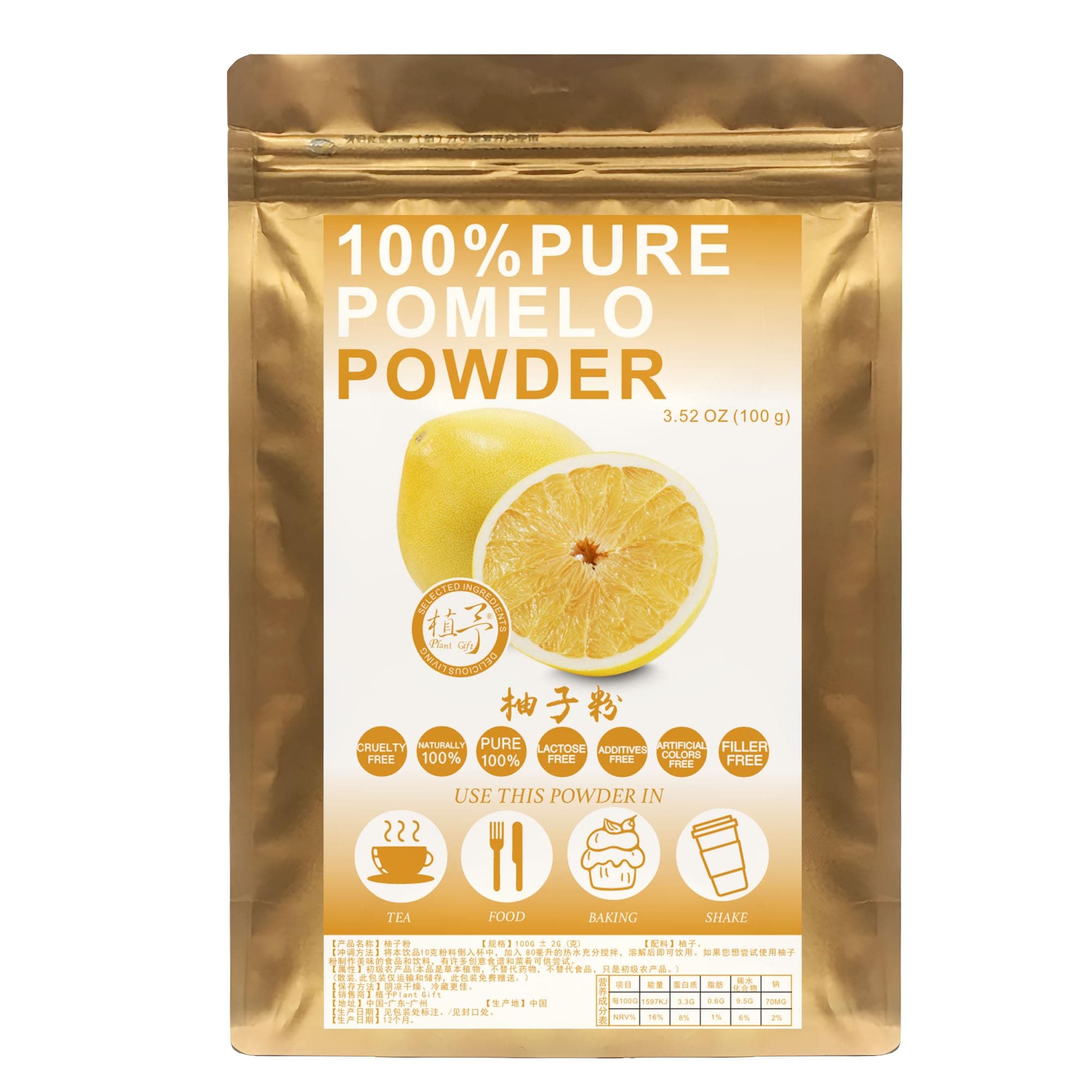 Plant Gift Pomelo Power 柚子粉 100% Pure Natural Plant Grapefruit Powder, Raw, Bulk, No Filler, No additives, Yogurt, Smoothies, and More 100G/3.52oz