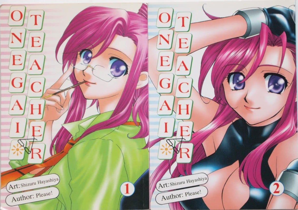 Onegai Teacher (Please Teacher) (Complete Manga Collection Set, Volumes 1 & 2) Paperback – Black & White, January 1, 2002
