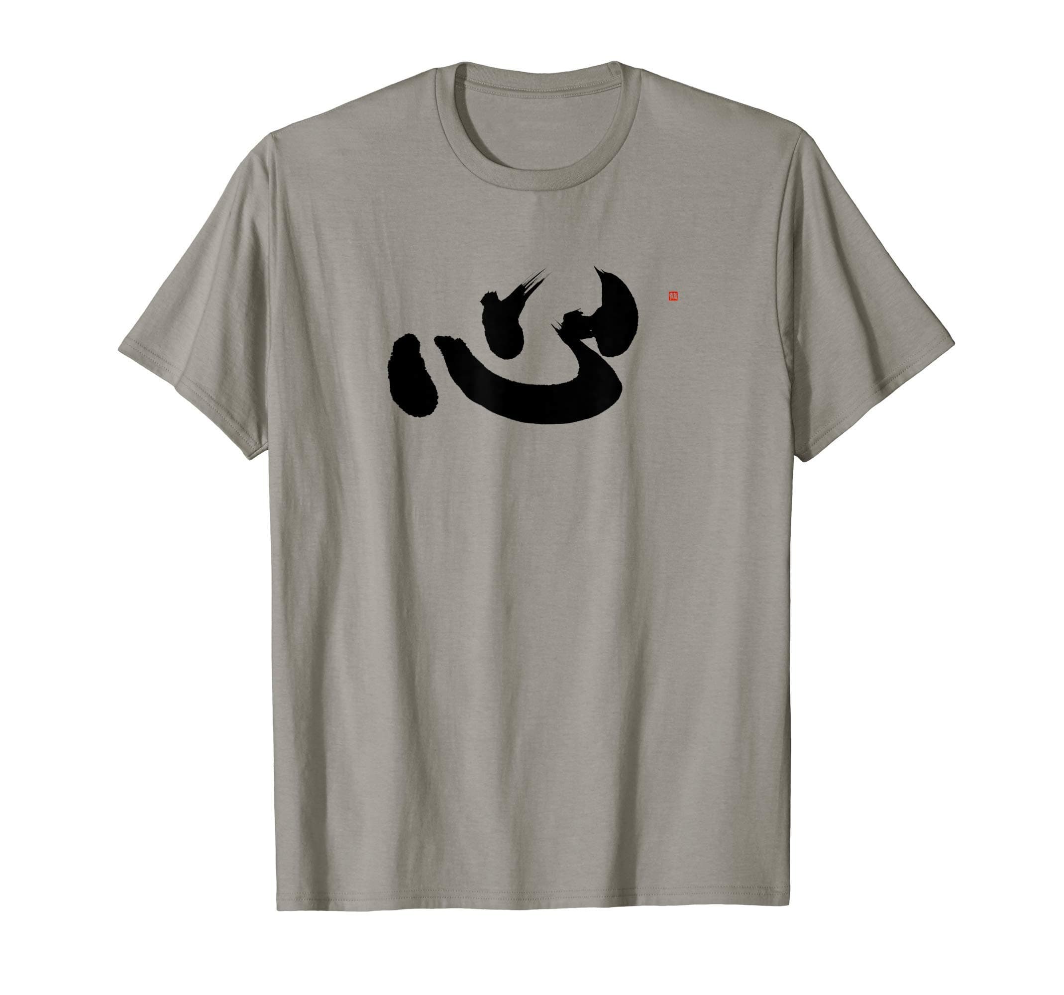 Unique Kokoro Heart Kanji Character Japanese Calligraphy Zen T-Shirt