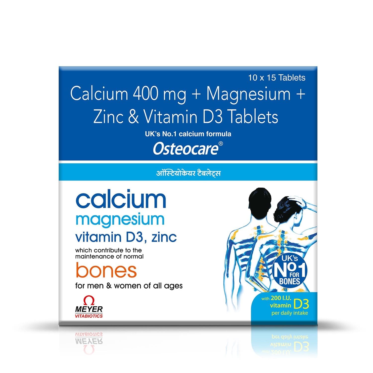 Calcium Tablets with 400mg Calcium, Magnesium, Zinc & Vitamin D3 | Bone Health Supplement for Men & Women | 60 Tablets