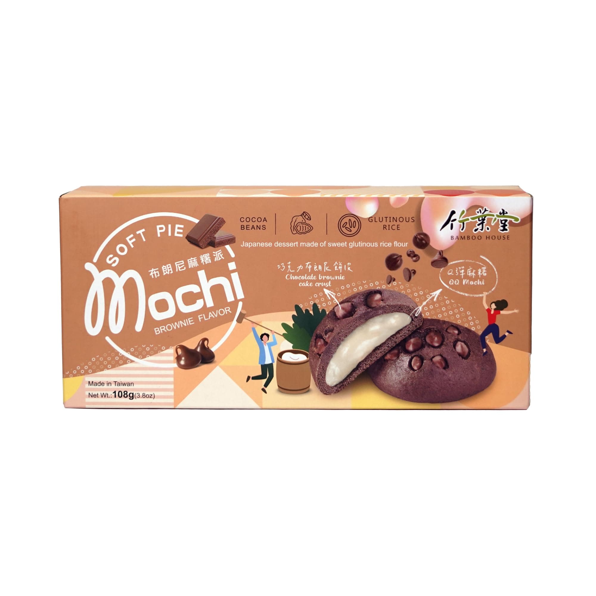 Bamboo HouseBrownie Flavored Soft Pie Mochi 108 g