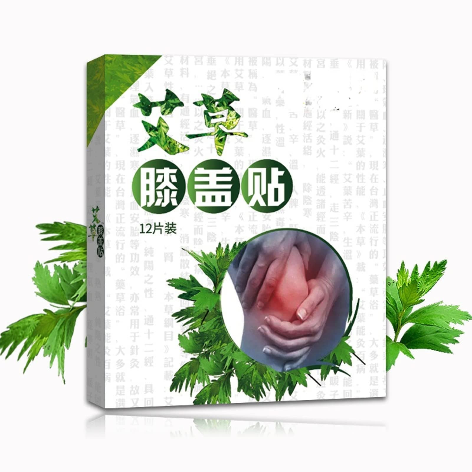 12Pcs knee pain relief Patches,Wormwood Extract Sticker 24-Hour Relief of Joint Pains for Knee, Back, Neck, Shoulder Pain and Muscle Soreness arthrits