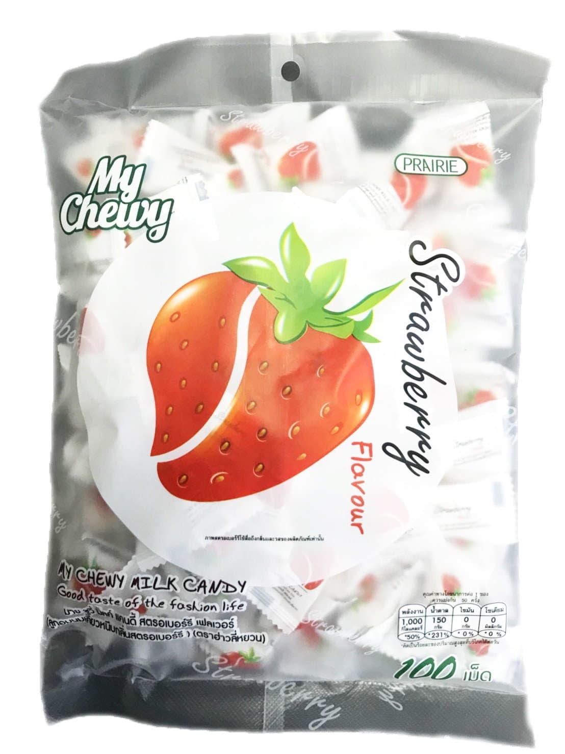 Strawberry Candy Flavor, Haoliyuan Chewy Milk Candy 100 Psc