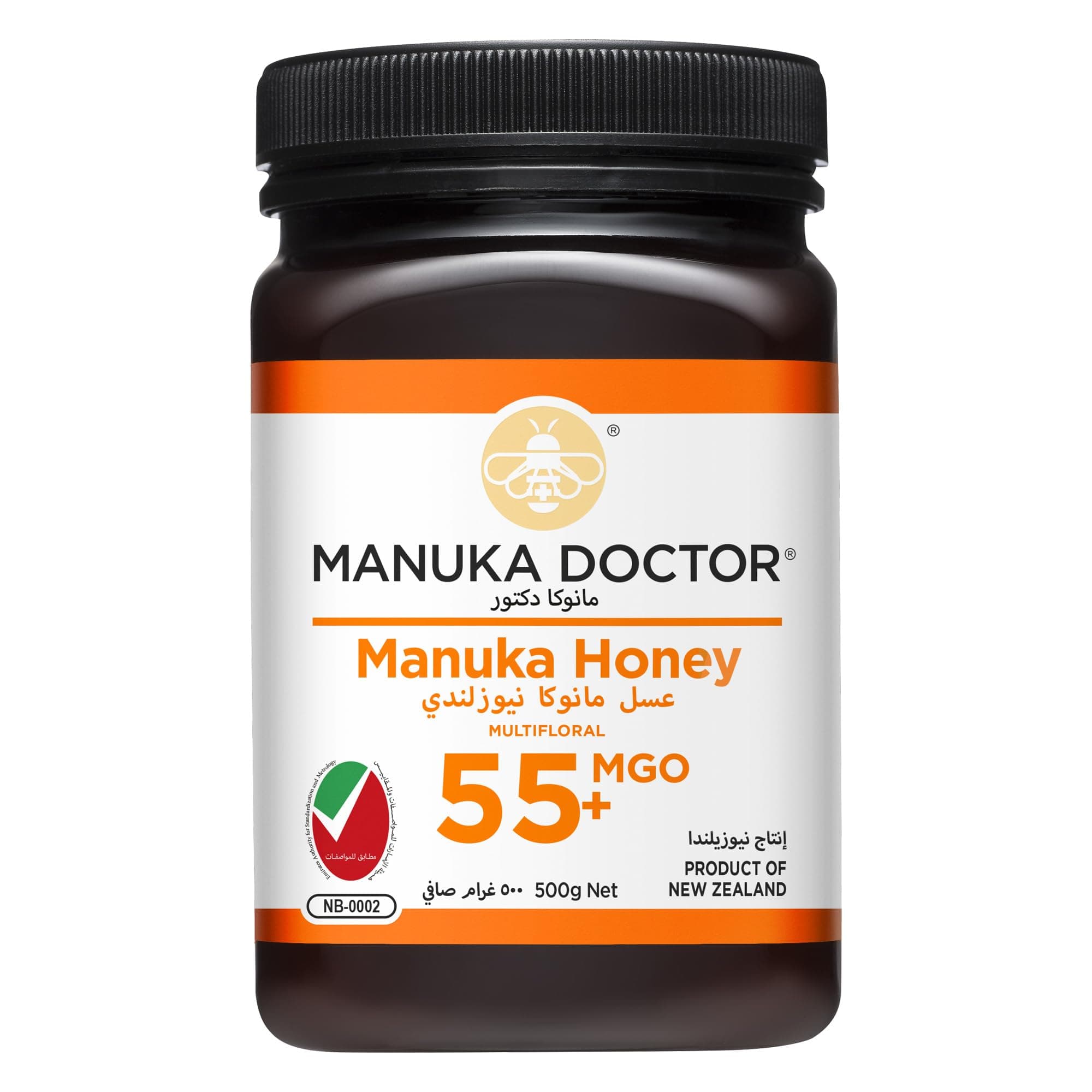 55 MGO Manuka Honey (500g)