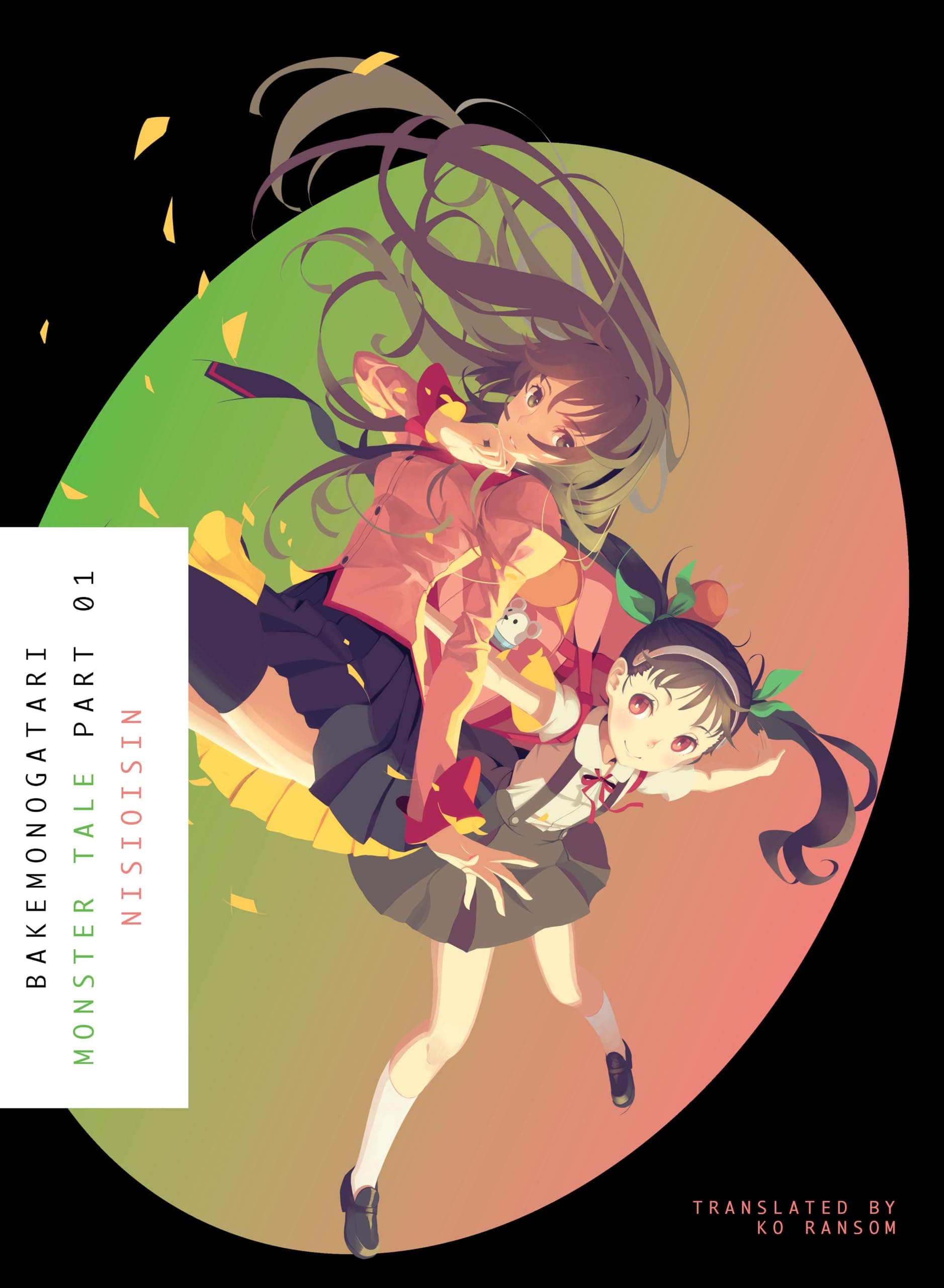 BAKEMONOGATARI, Part 1 (novel): Monster Tale (Monogatari)