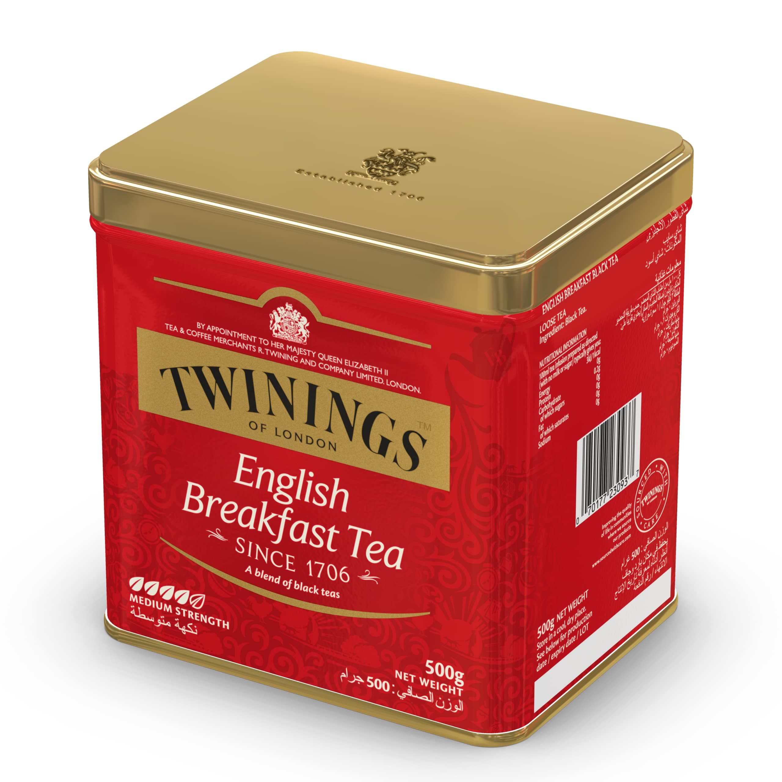Twinings Goldline English Breakfast Tea Tin - 500Gm