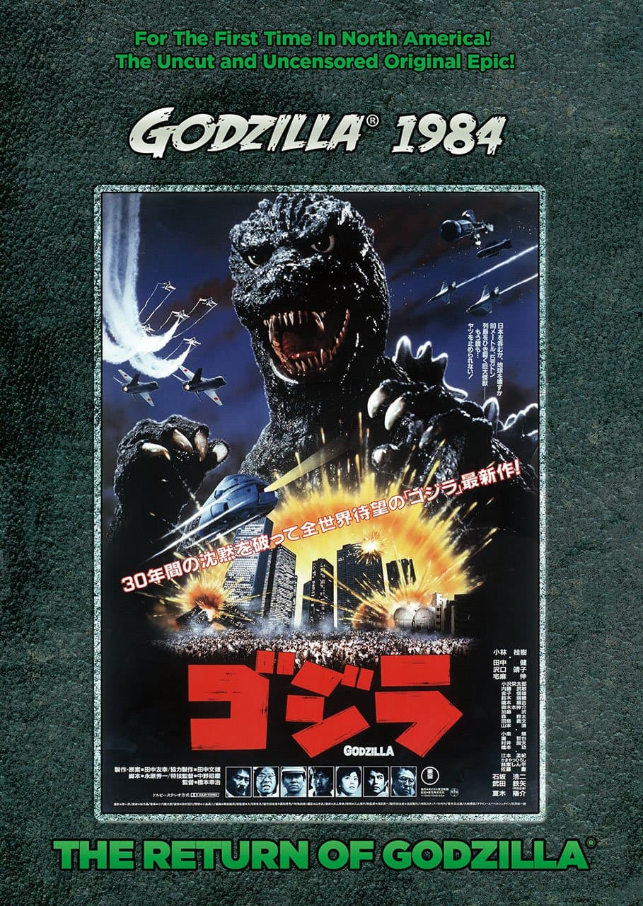 RETURN OF GODZILLA