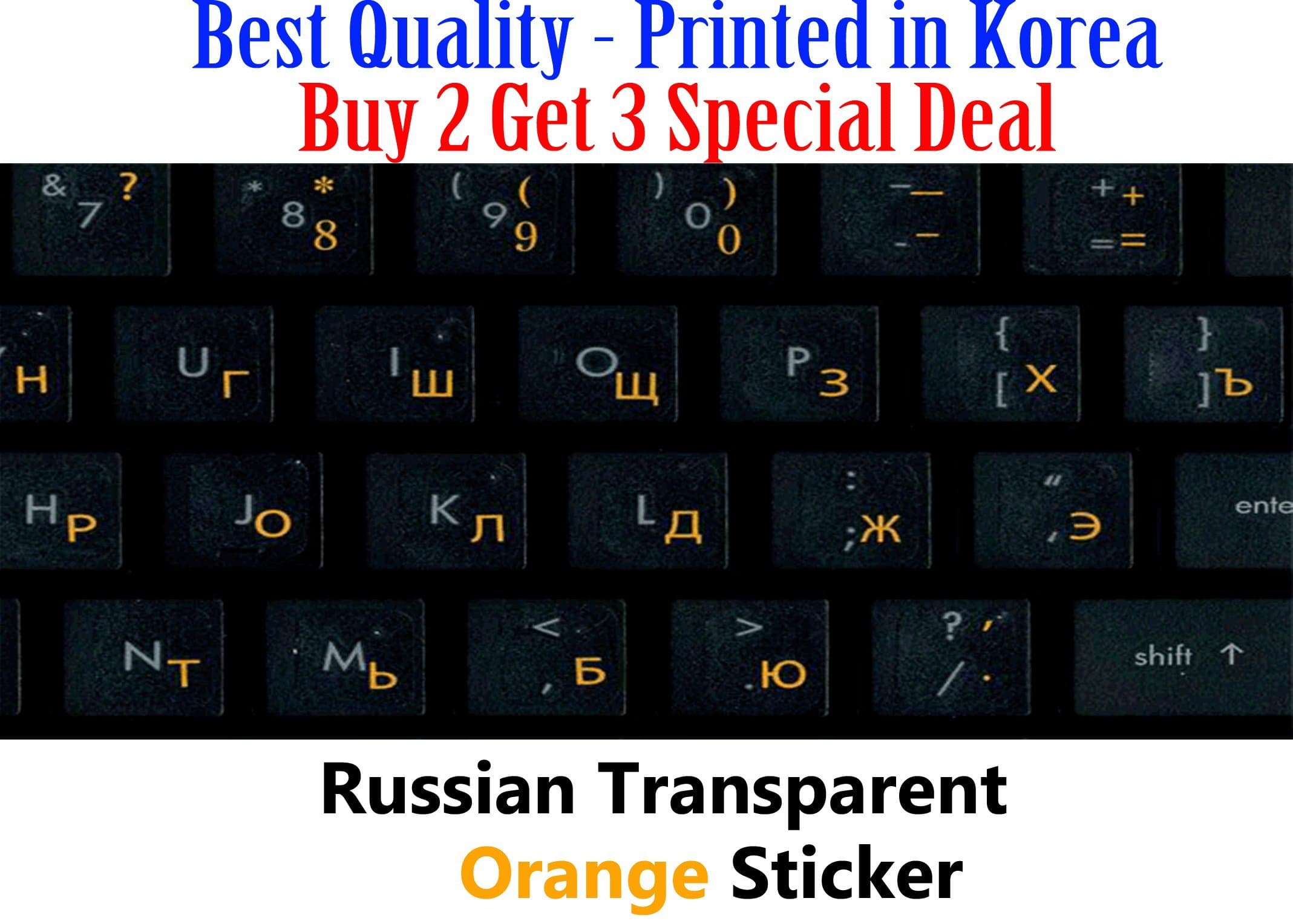 Russian Cyrillic Keyboard Stickers with Orange Lettering on Transparent Background Buy 2 Get 3 Stickers !