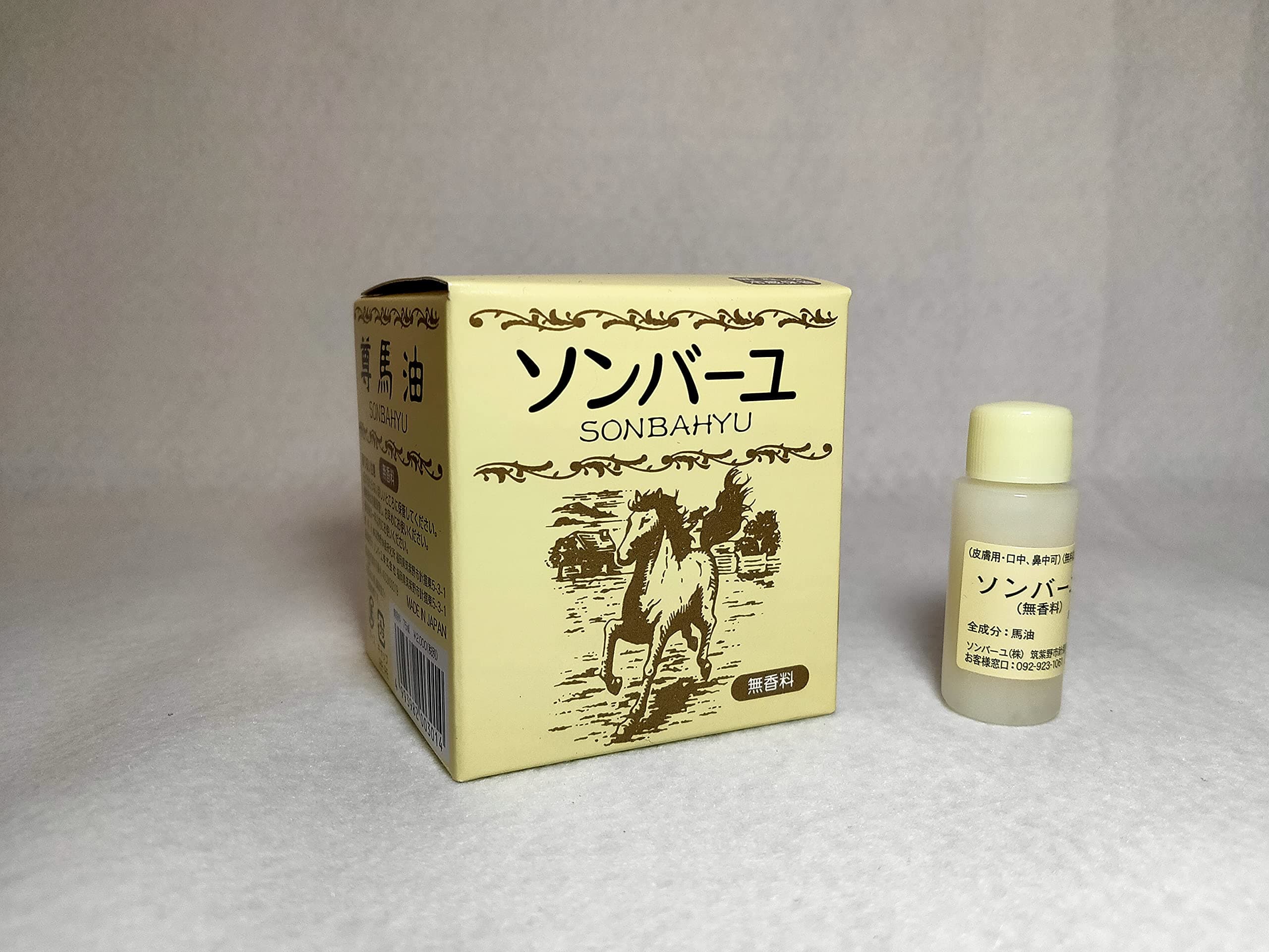 Sonbahyu Horse Oil Body Cream - Fragrance Free - 75ml