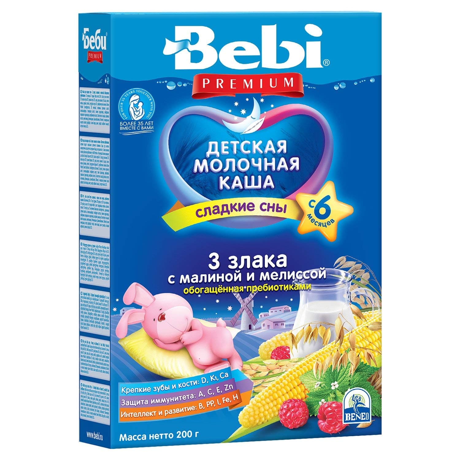 Bebi Premium BUCKWHEAT APPLE & APRICOT 200g From 5 Months Milk Cereal for Babies - Ziplock Packaging NO GMO Baby Kasha