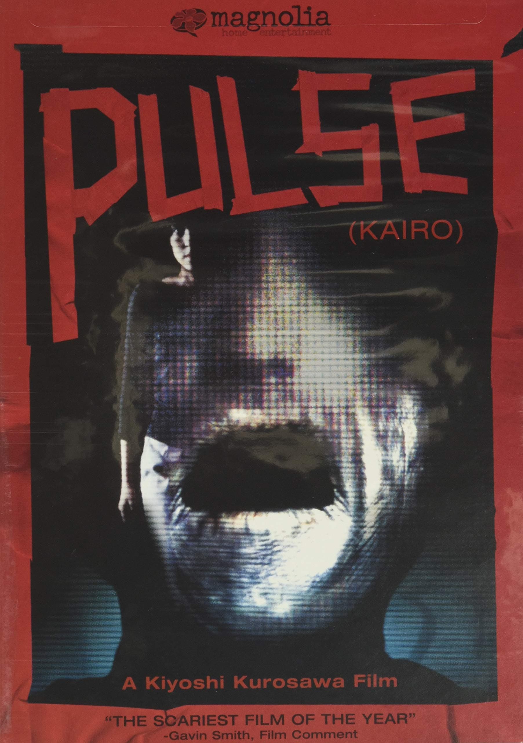 Pulse