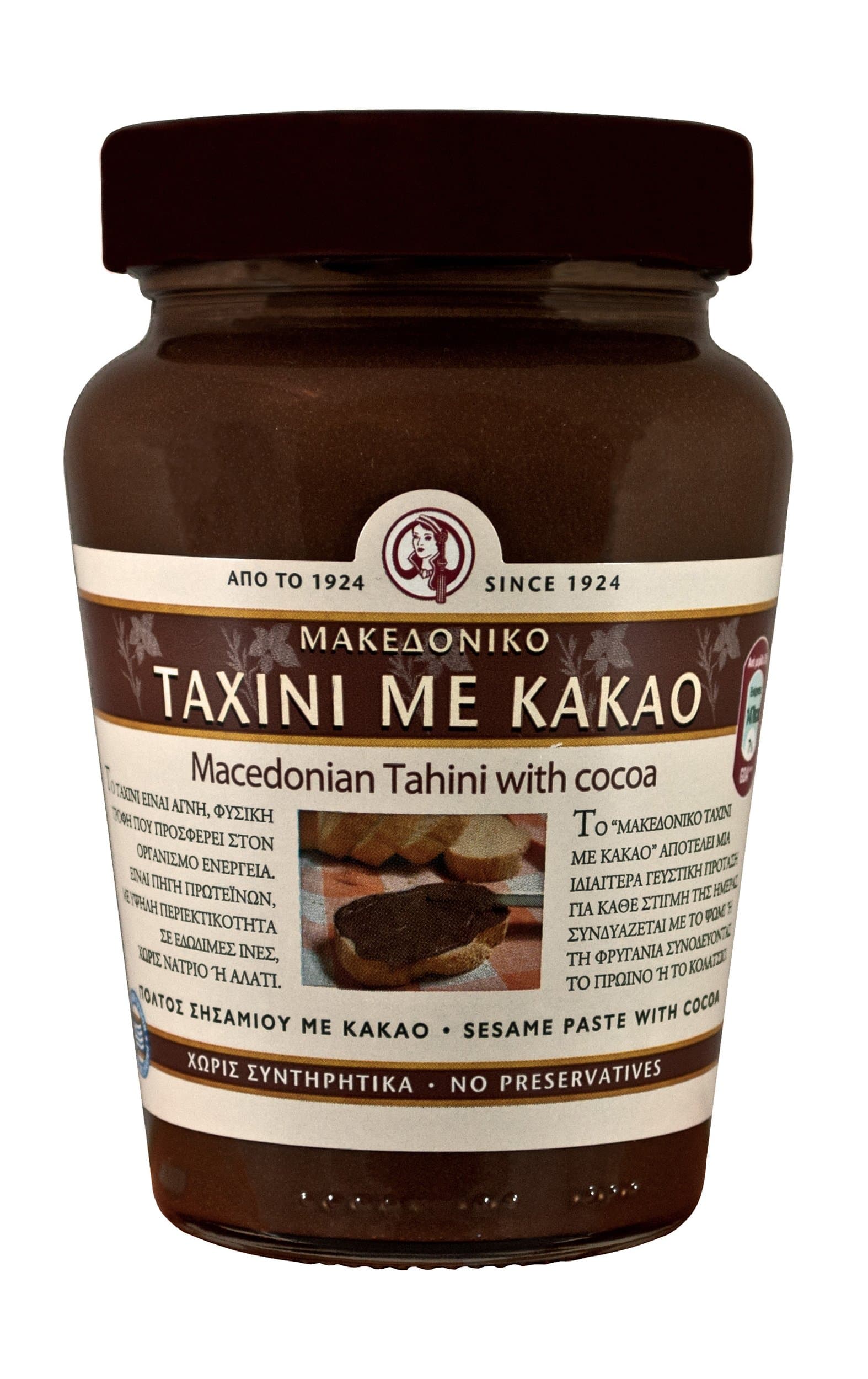 Macedonian Greek Tahini with Cocoa 350g glass jar