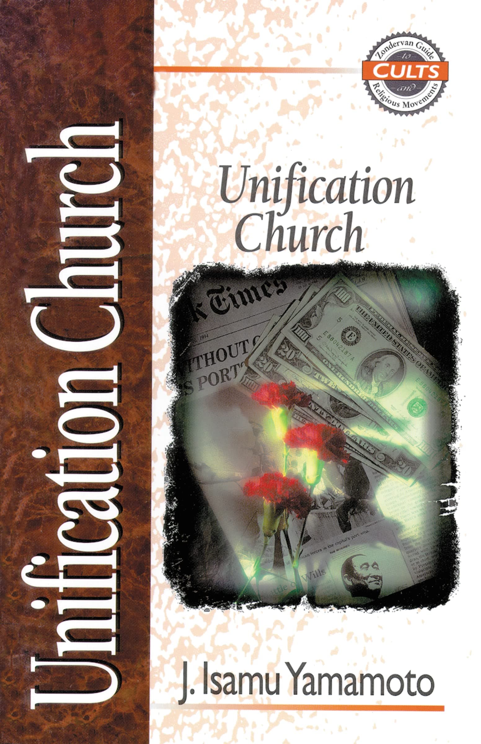 Unification Church Paperback – May 11, 1995