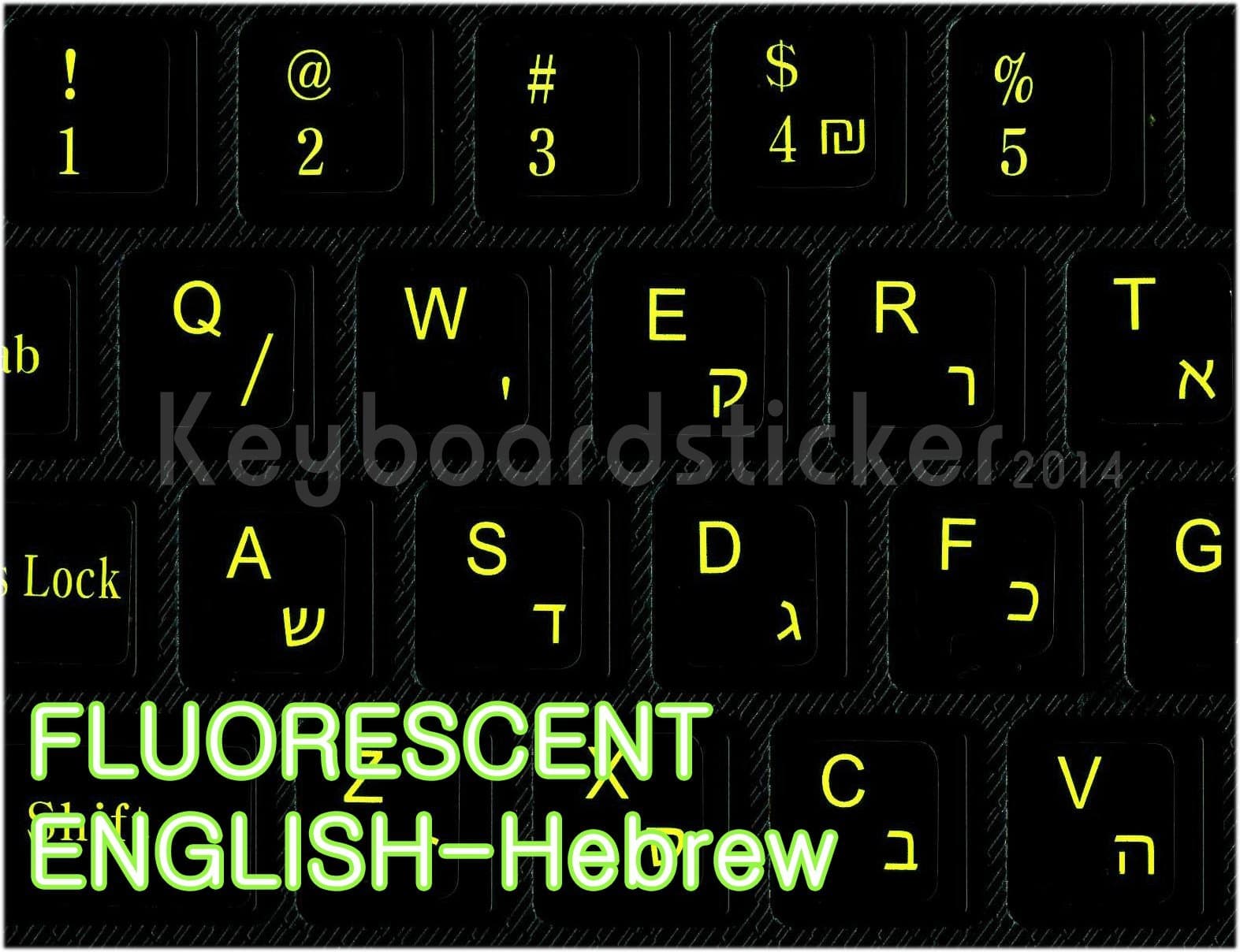 Hebrew Keyboard Stickers with Fluorescent Lettering on Black Opaque Background