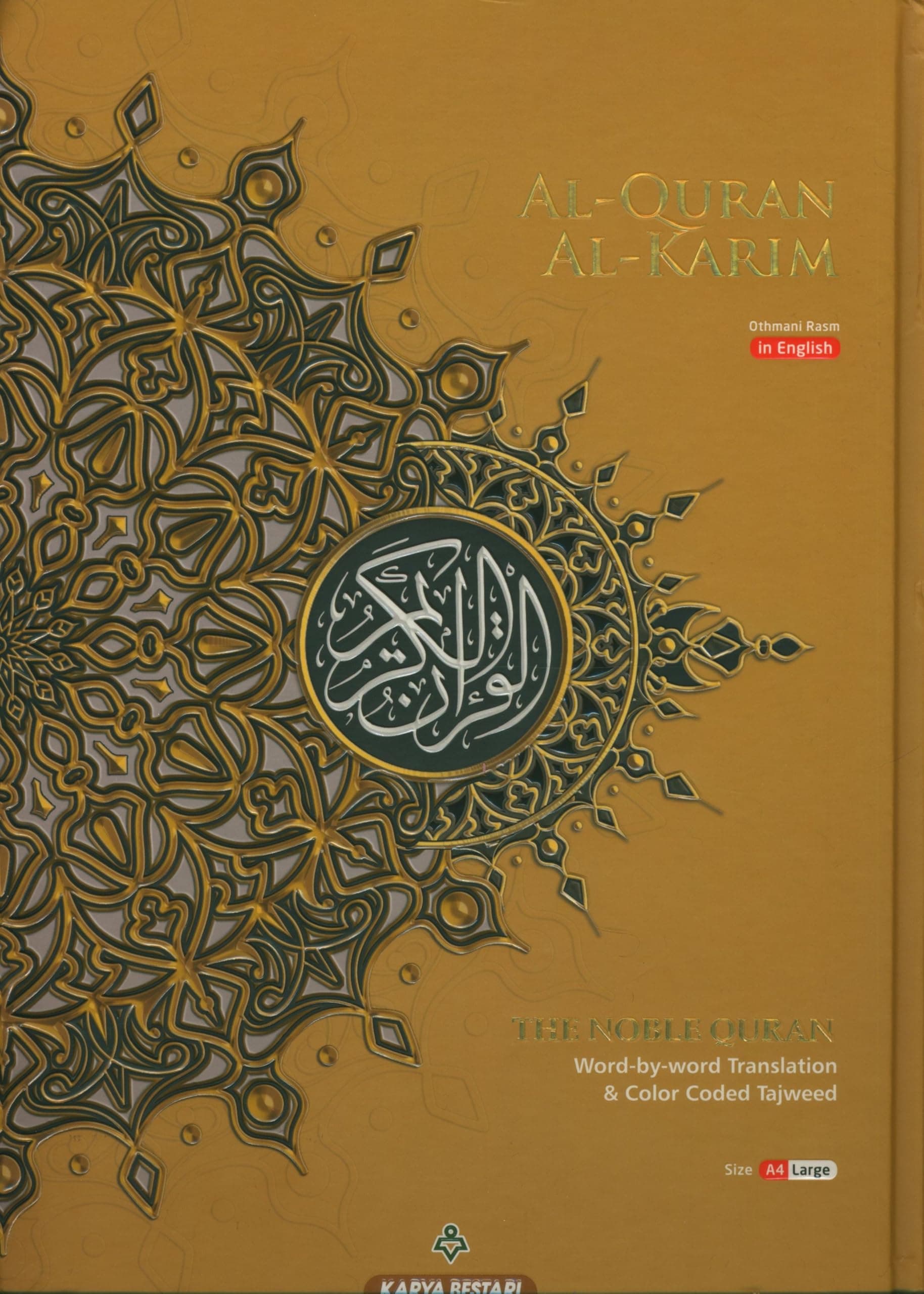 Al-Quran Al-Karim The Noble Quran A4 with English Translation - (cover color may vary)