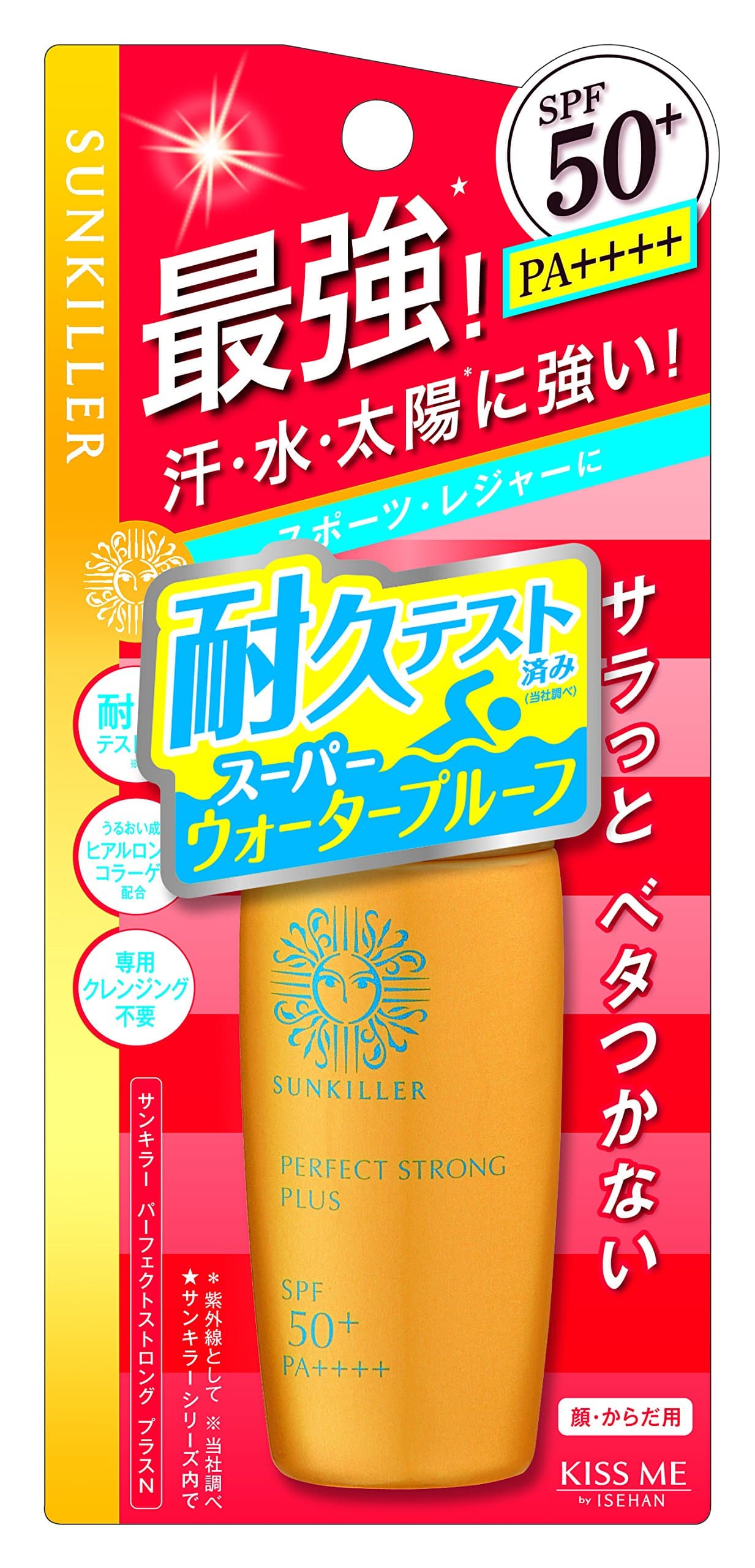 Sunkiller Isehan Uv Perfect Strong Plus N 30ml (Uv Milk)