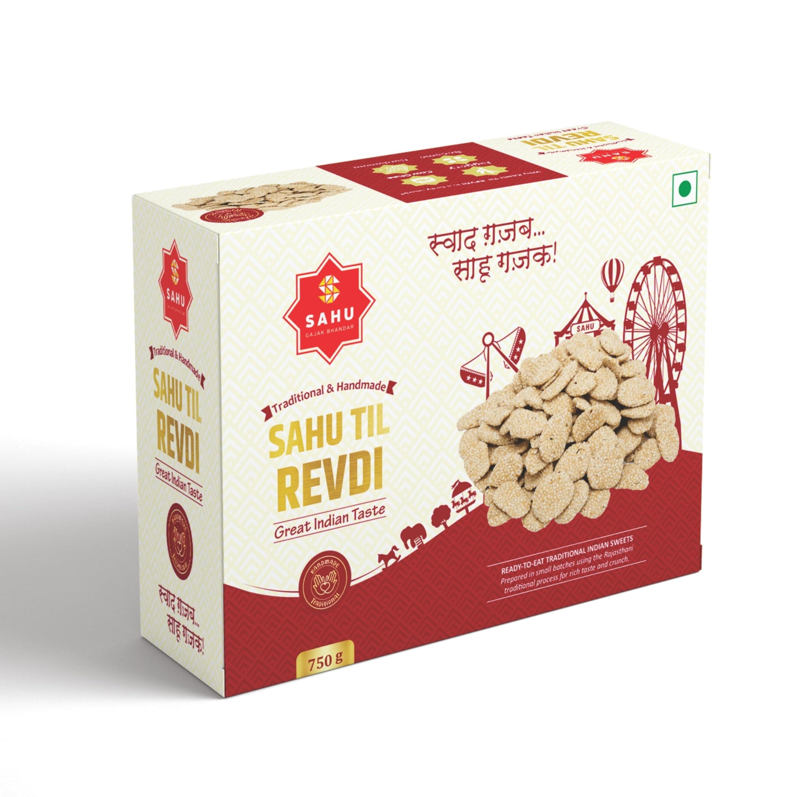 Til Revdi 750g | Sesame Jaggery Sweet | Gur Revdi Revri Rewari | Elaichi | Traditional Indian Sweet
