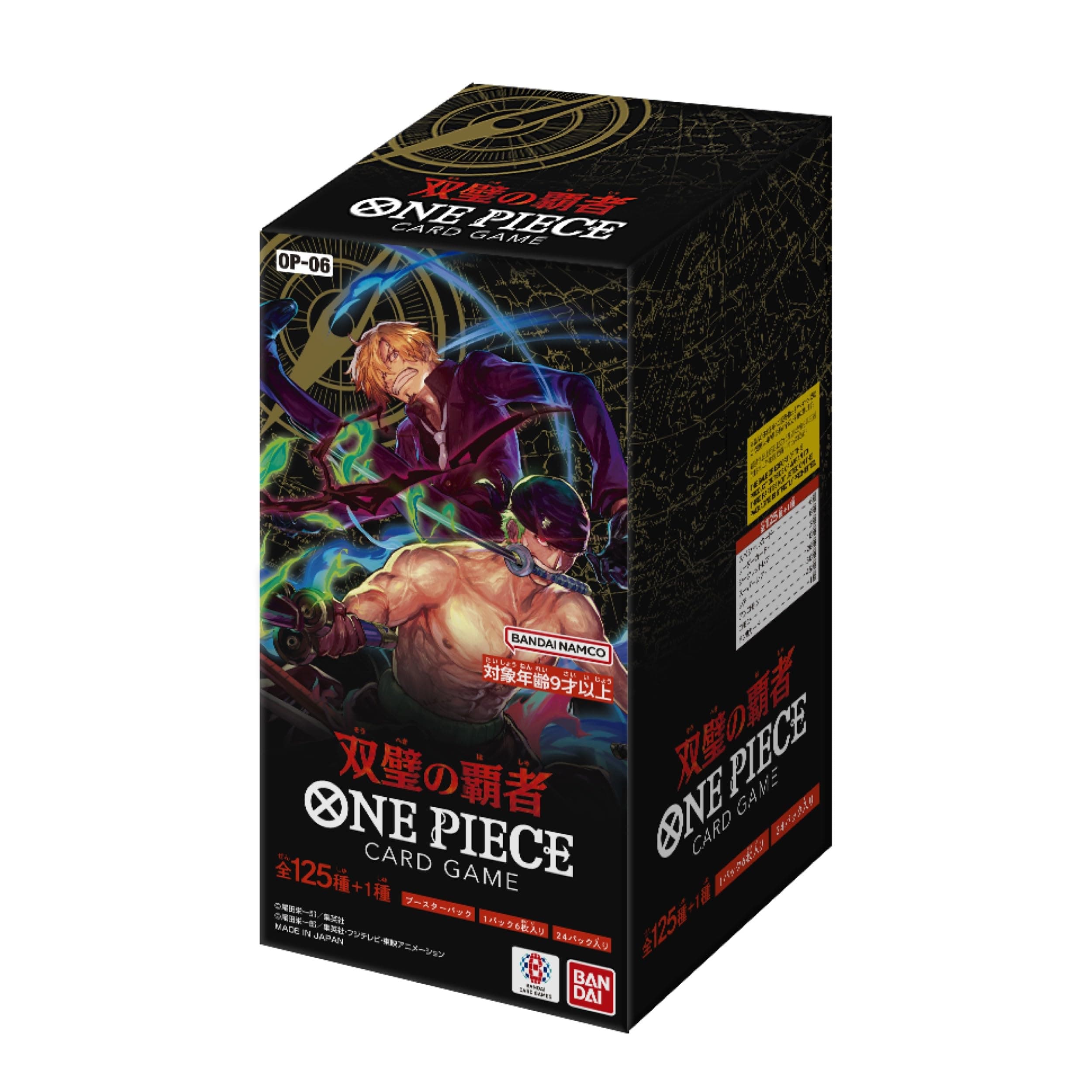 BANDAI NAMCO Entertainment One Piece Card Game Wings of The Captain [OP-06] Box Japanese Version
