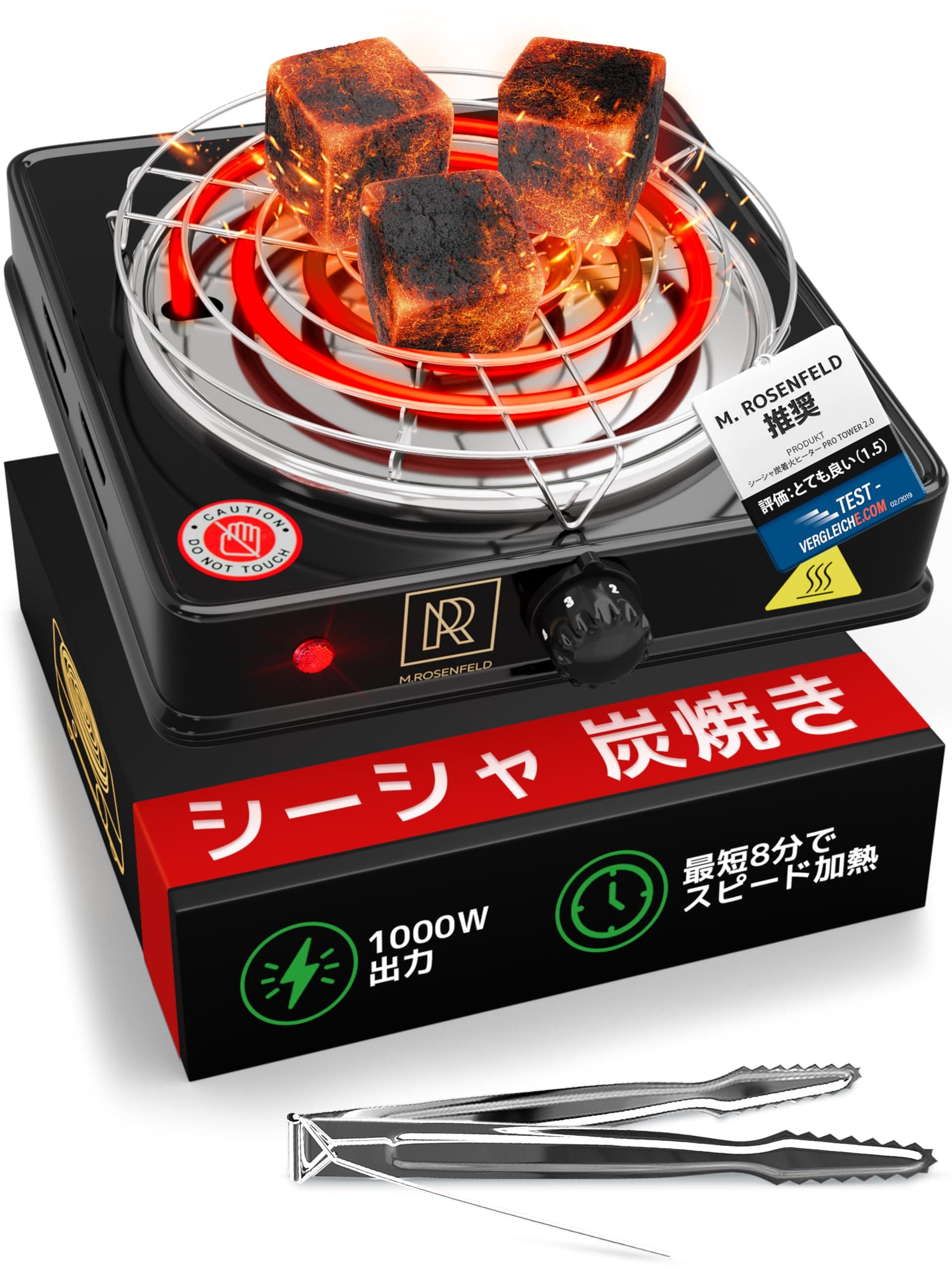 Shisha Portable Stove Suitable for Beginners to Pros 1000W High Output, 5-Level Temperature Adjustment, 304 Stainless Steel Coil, Shisha Charcoal Electric Stove, Shisha Charcoal Portable Stove, 20cm