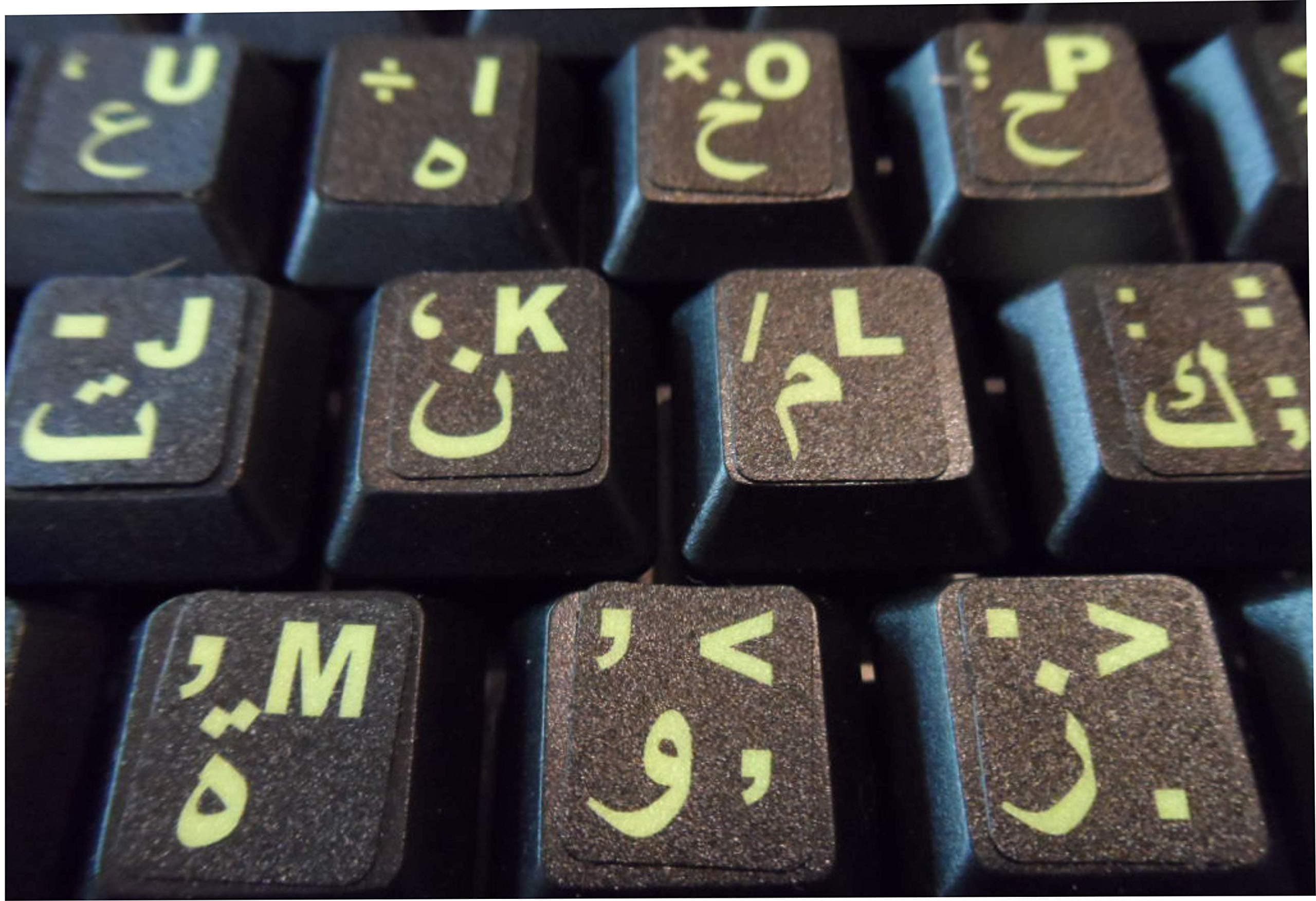 Arabic Keyboard Stickers with Fluorescent Inlays. Large Symbols Will Not Wear, Smudge or Fade. Arabic Conversion for All Laptop and Desktop Keyboards. Free Wallet/Purse Sized Magnifier.