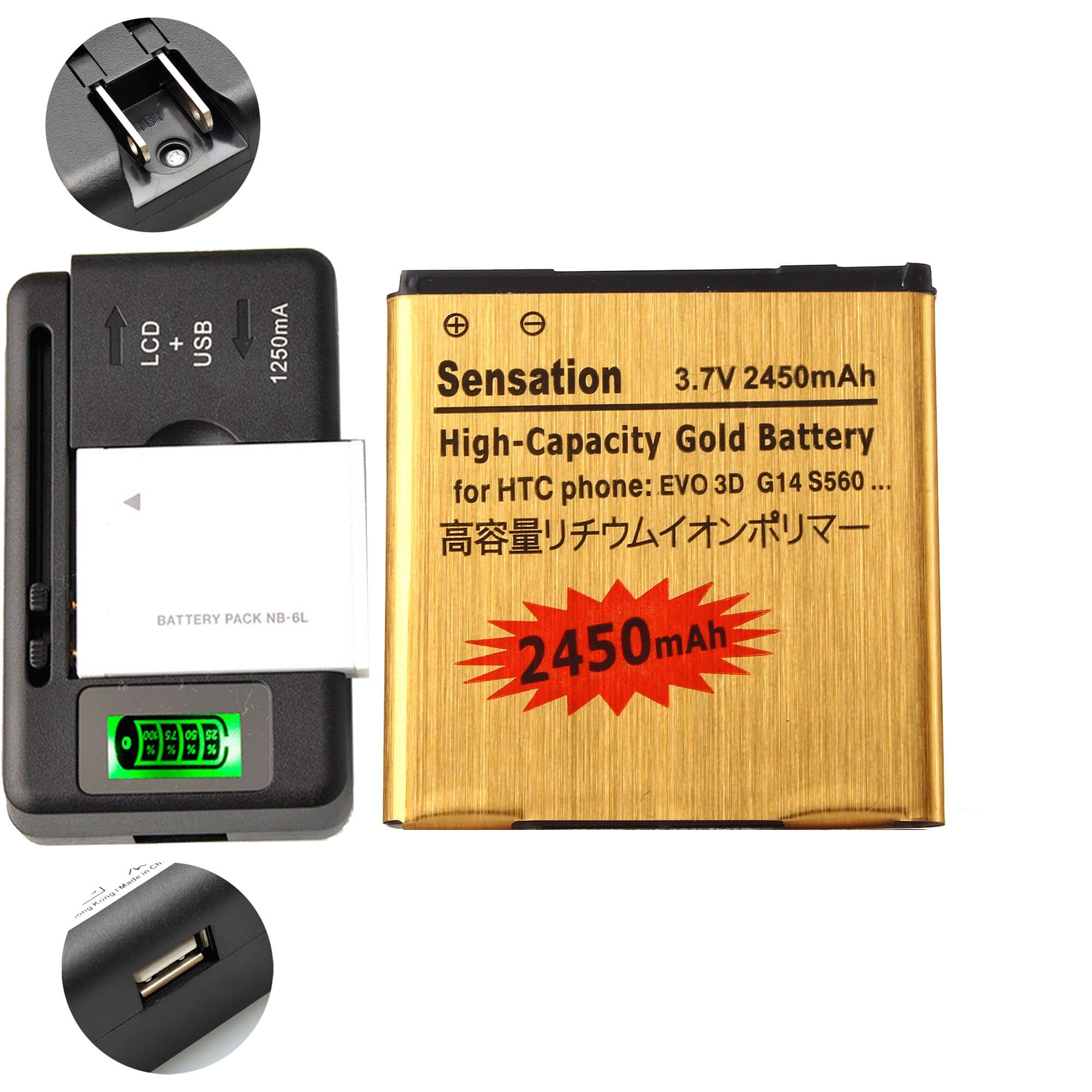 Gold Extended HTC Sensation 4G XL High Capacity Battery BG58100 BG86100 + Universal Battery Charger With LED Indicator For HTC Sensation 4G XL G14 / HTC MyTouch 4G Slide / HTC Radar / HTC Titan II / HTC Amaze 4G / HTC EVO 3D 2450 mAh