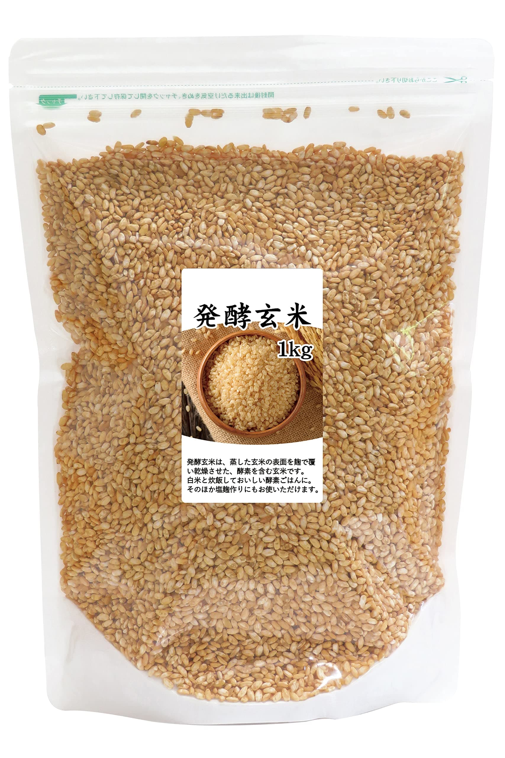 Fermented brown rice 1kg enzyme brown rice enzyme rice enzyme rice domestic