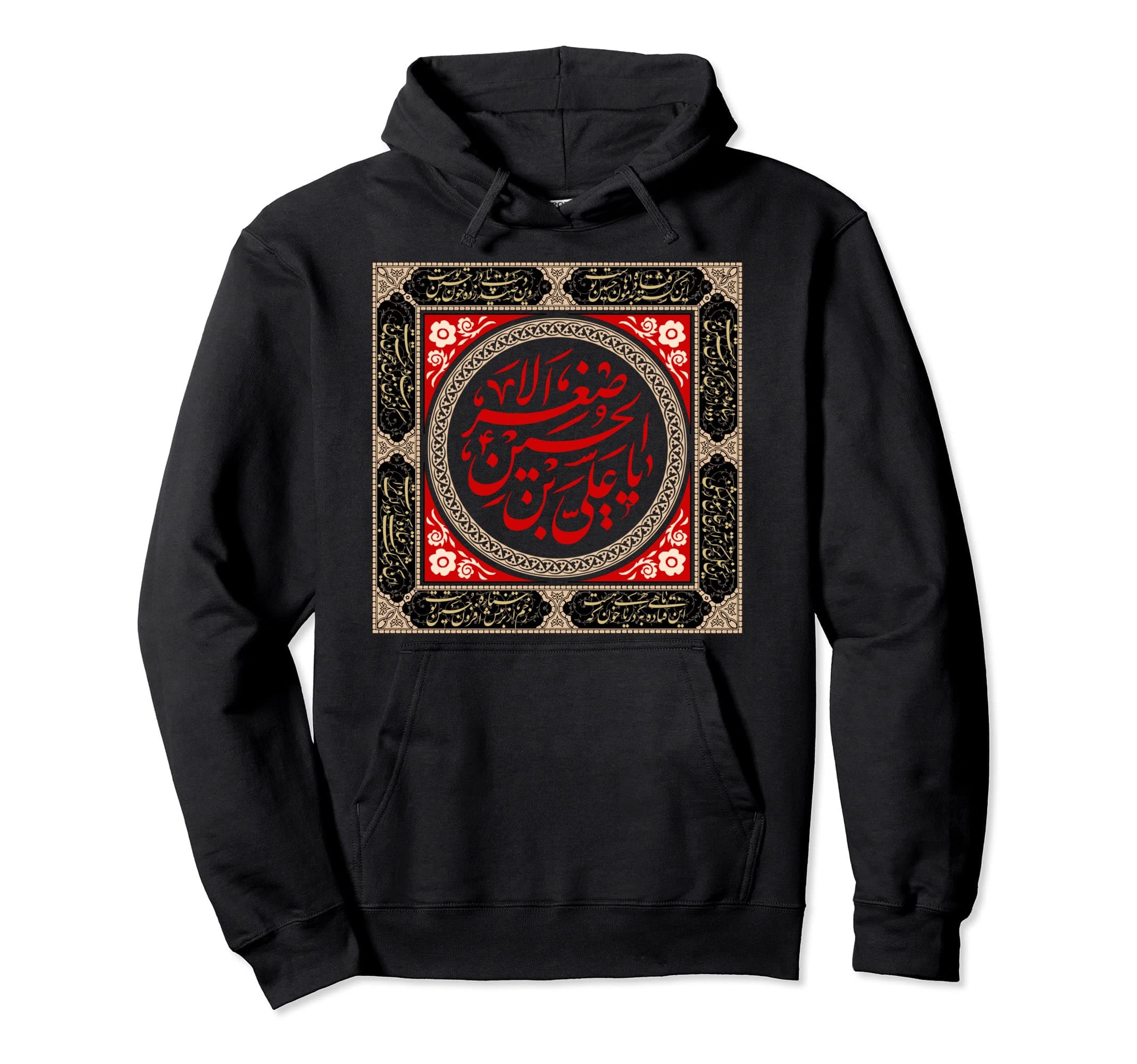 Ashura 2022 Muharram ya Hussein Labayk by Hussein Pullover Hoodie