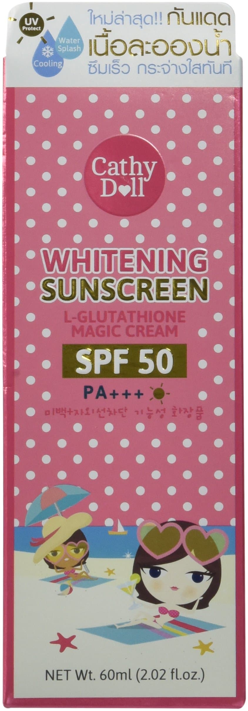 Cathy Doll Karmart L-glutathione magic cream SPF 130PA + + +