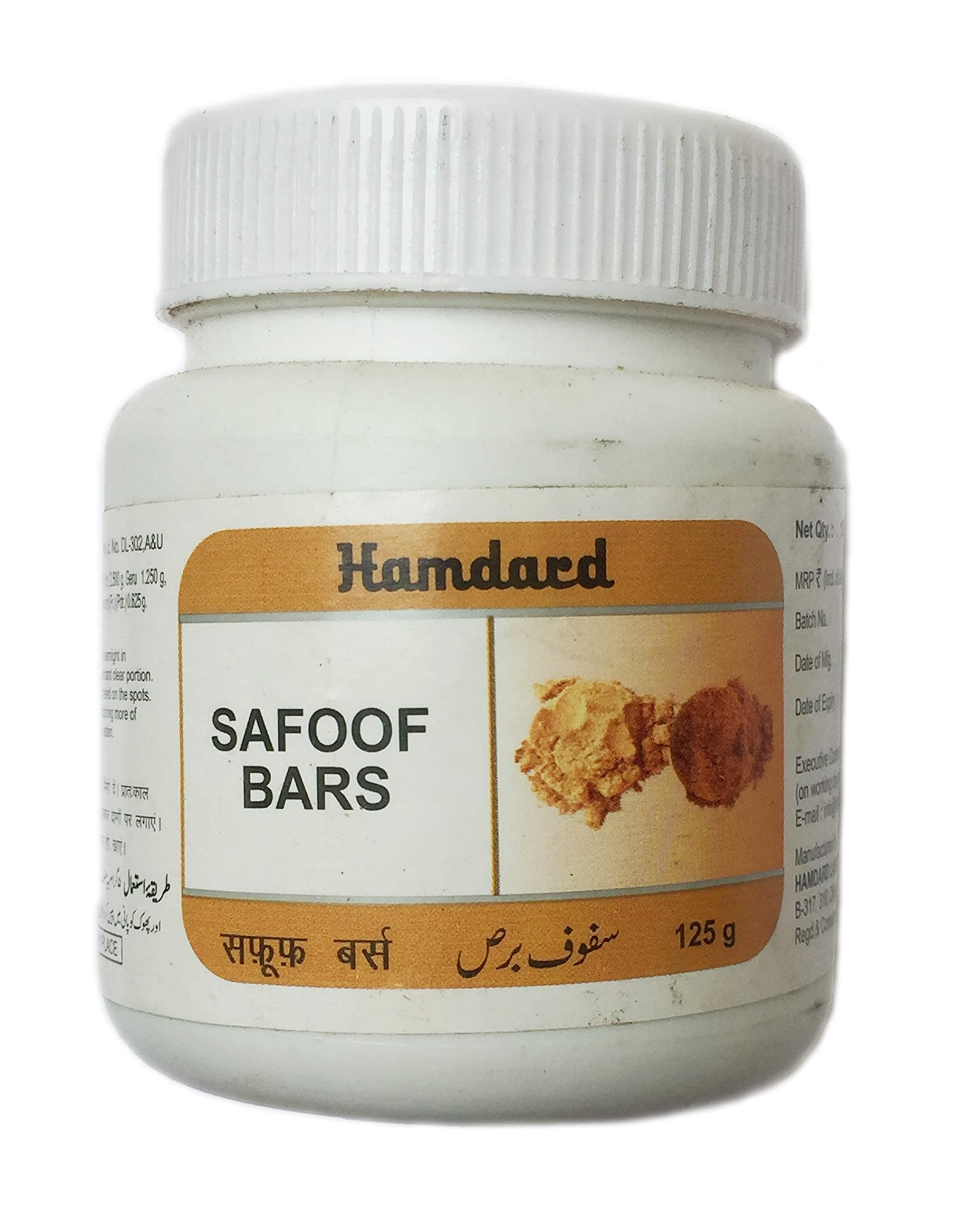 Safoof Bars 125 gm.