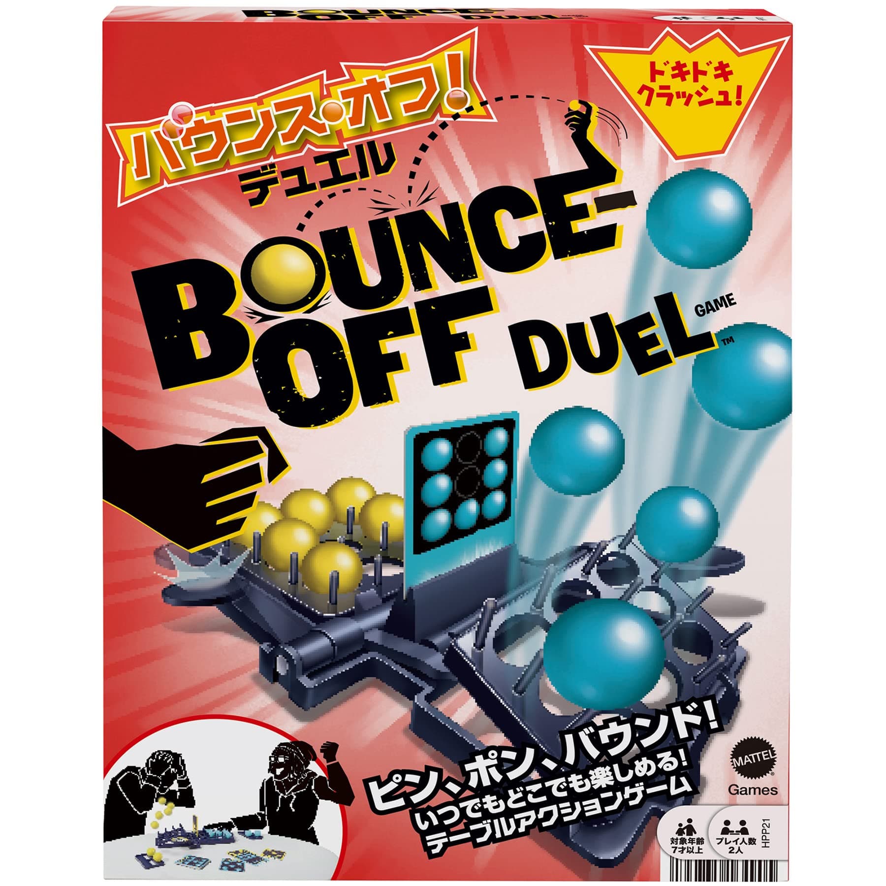 Mattel Game HPP21 Bounce Off Duel Board Game for 2 Players 7 Years Old and Up