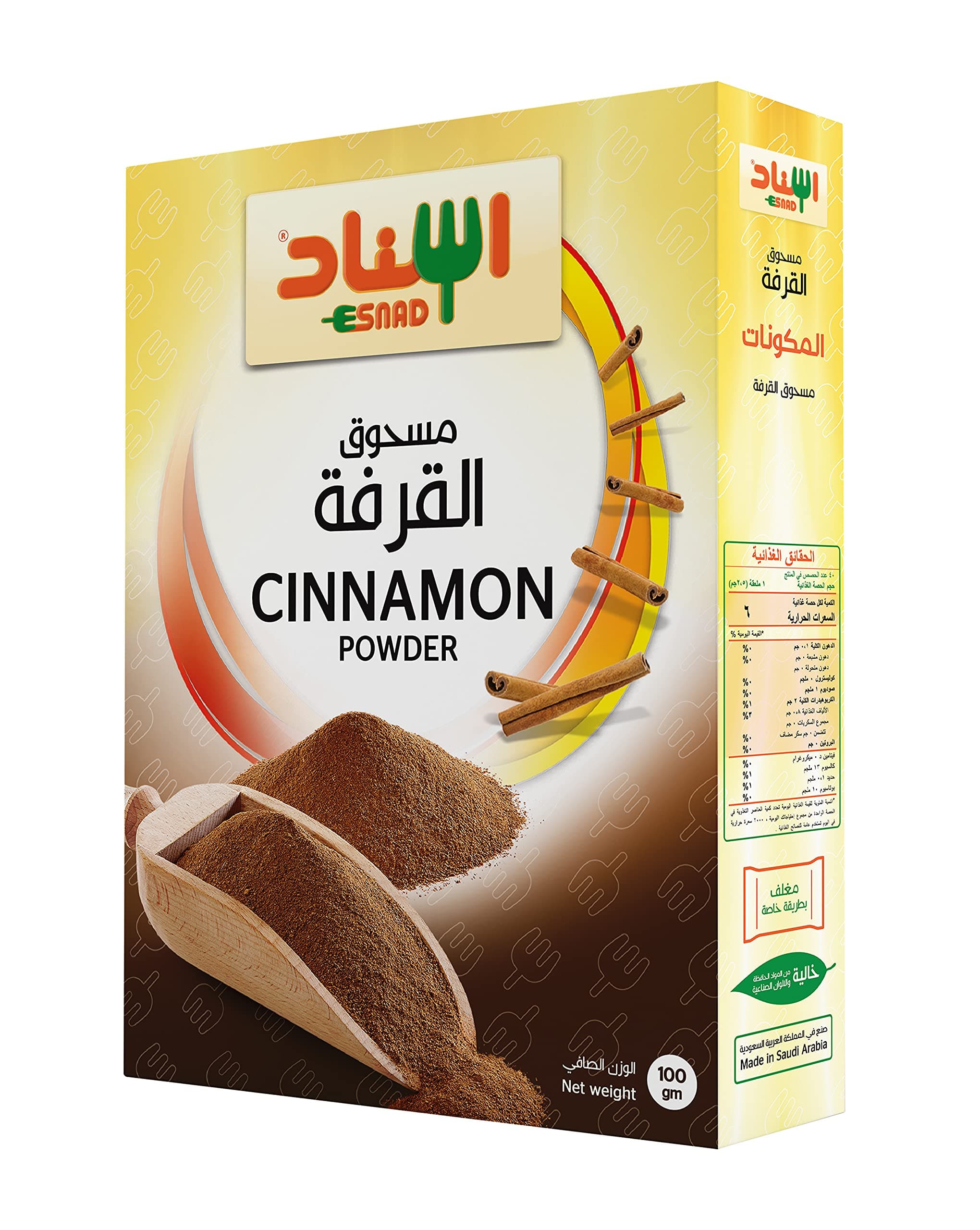 Esnad Cinnamon Powder 100 gm